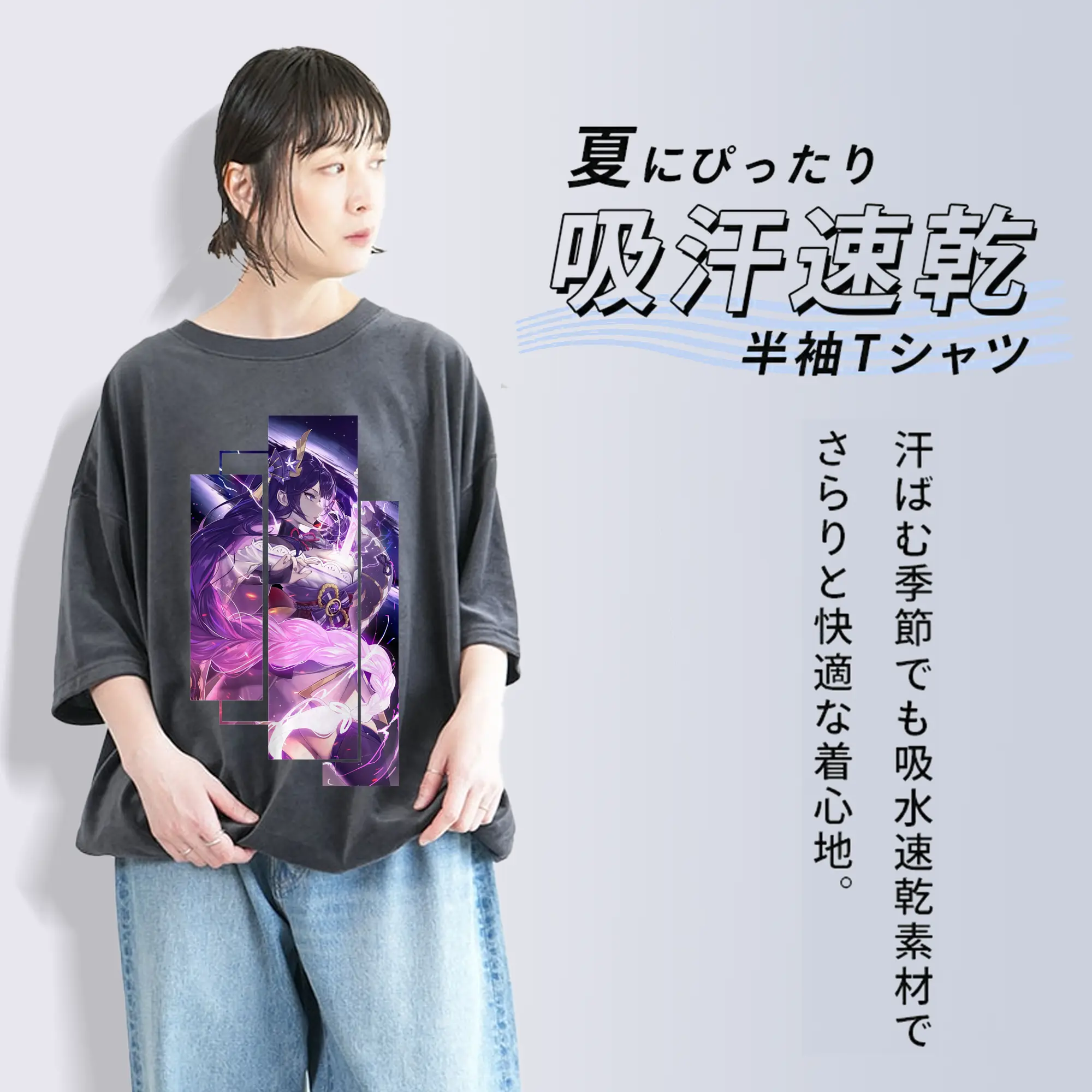 原 神 グッズ 雷電将軍