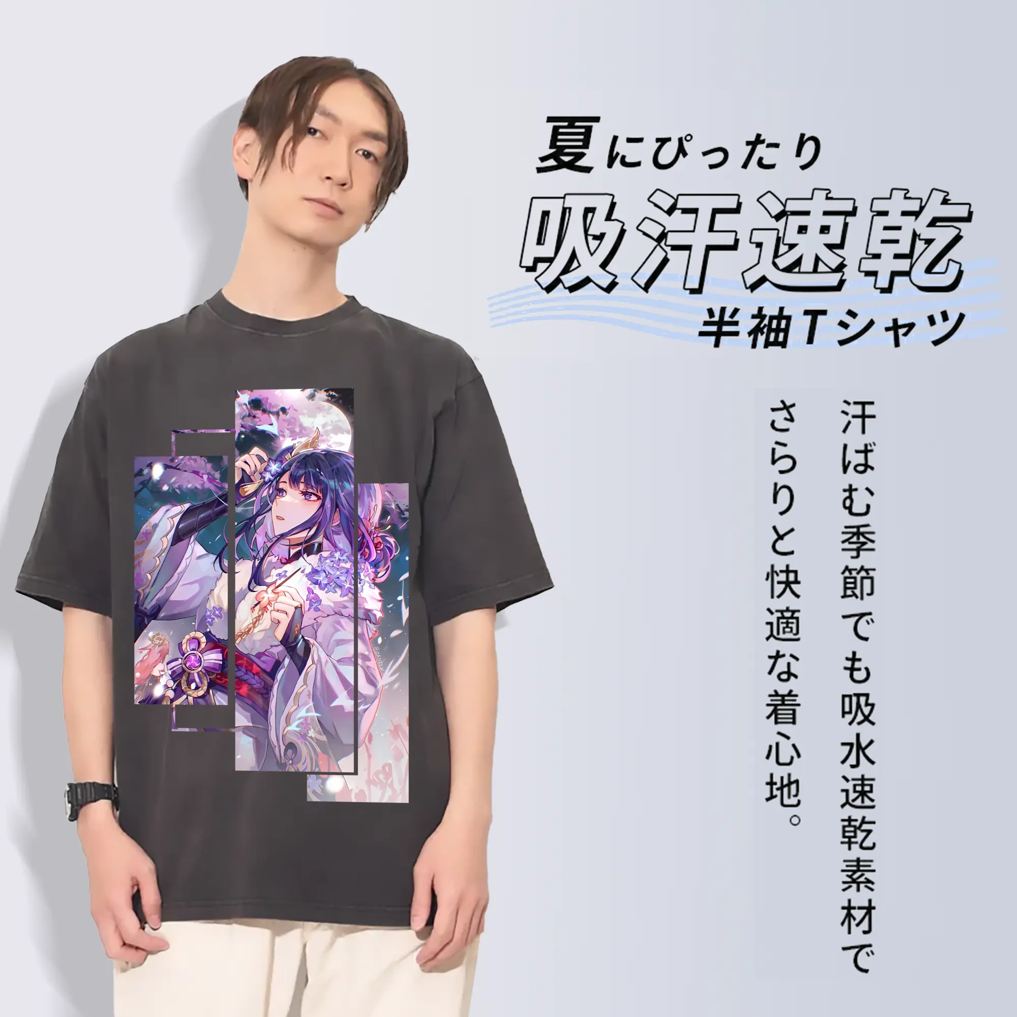 原 神 グッズ 雷電将軍