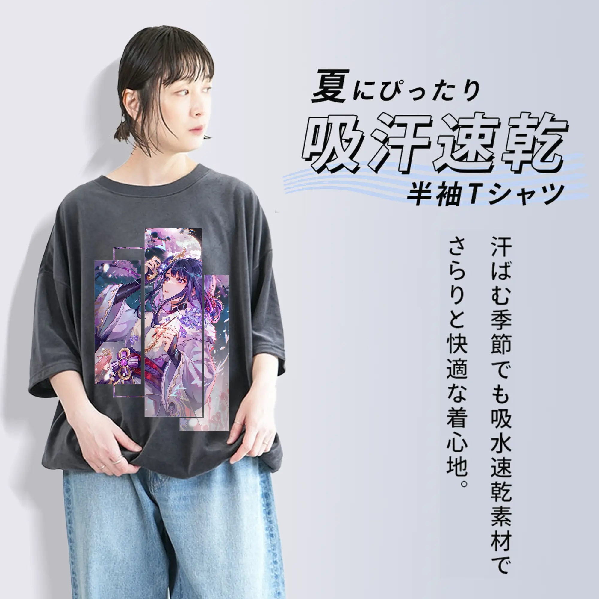 原 神 グッズ 雷電将軍