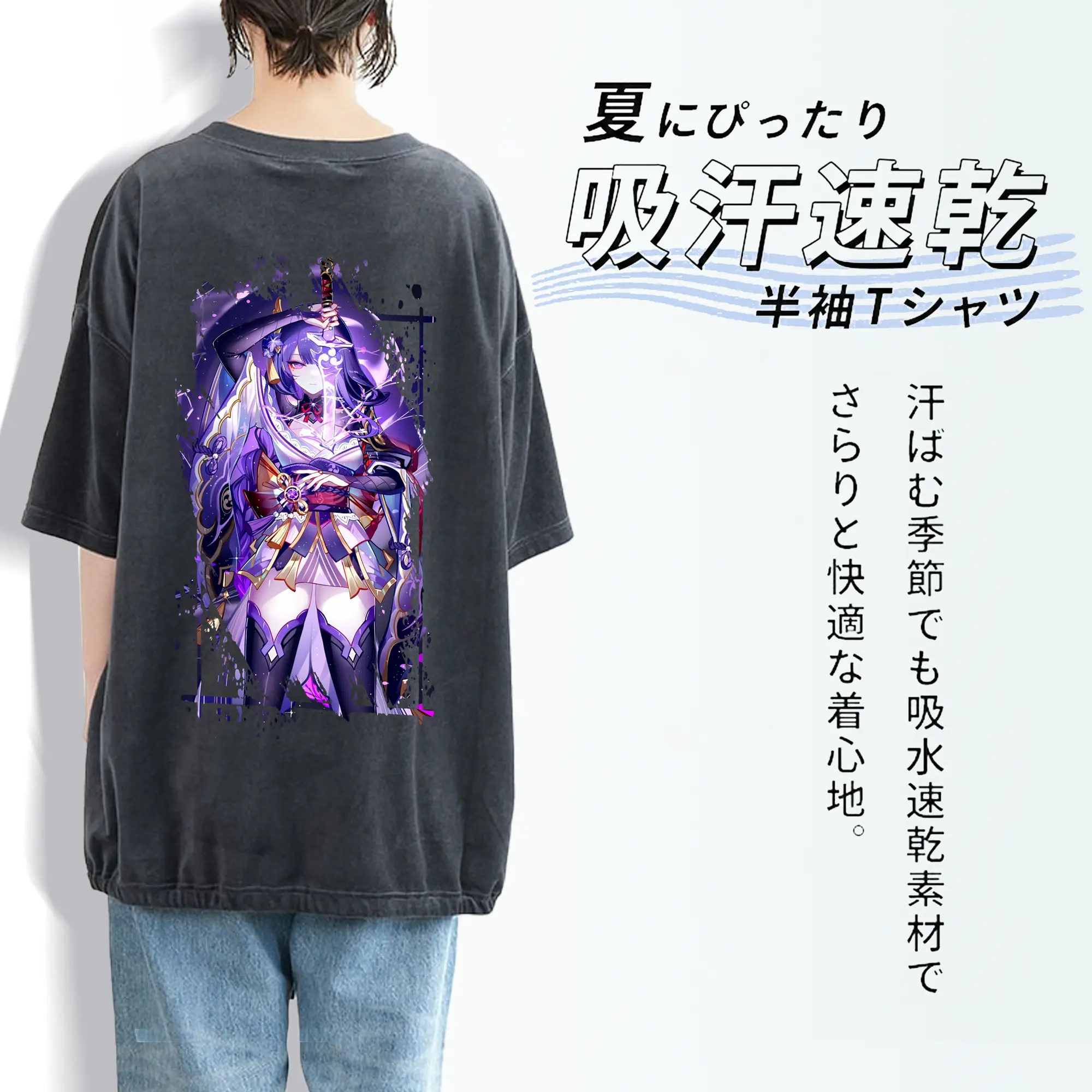 原 神 グッズ 雷電将軍