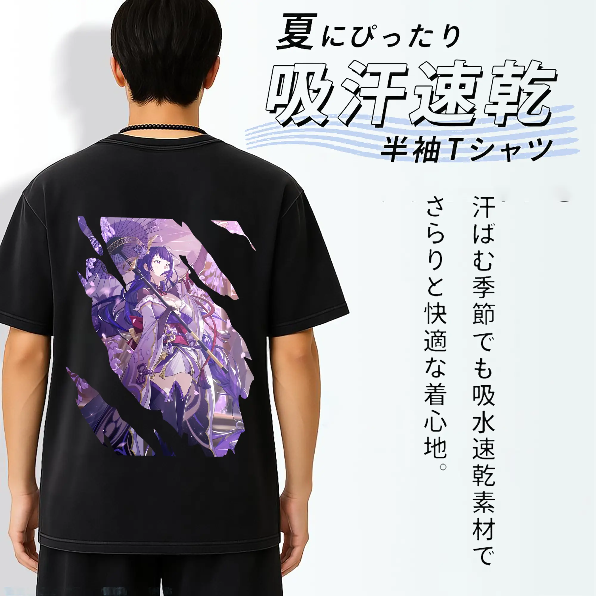 原 神 グッズ 雷電将軍