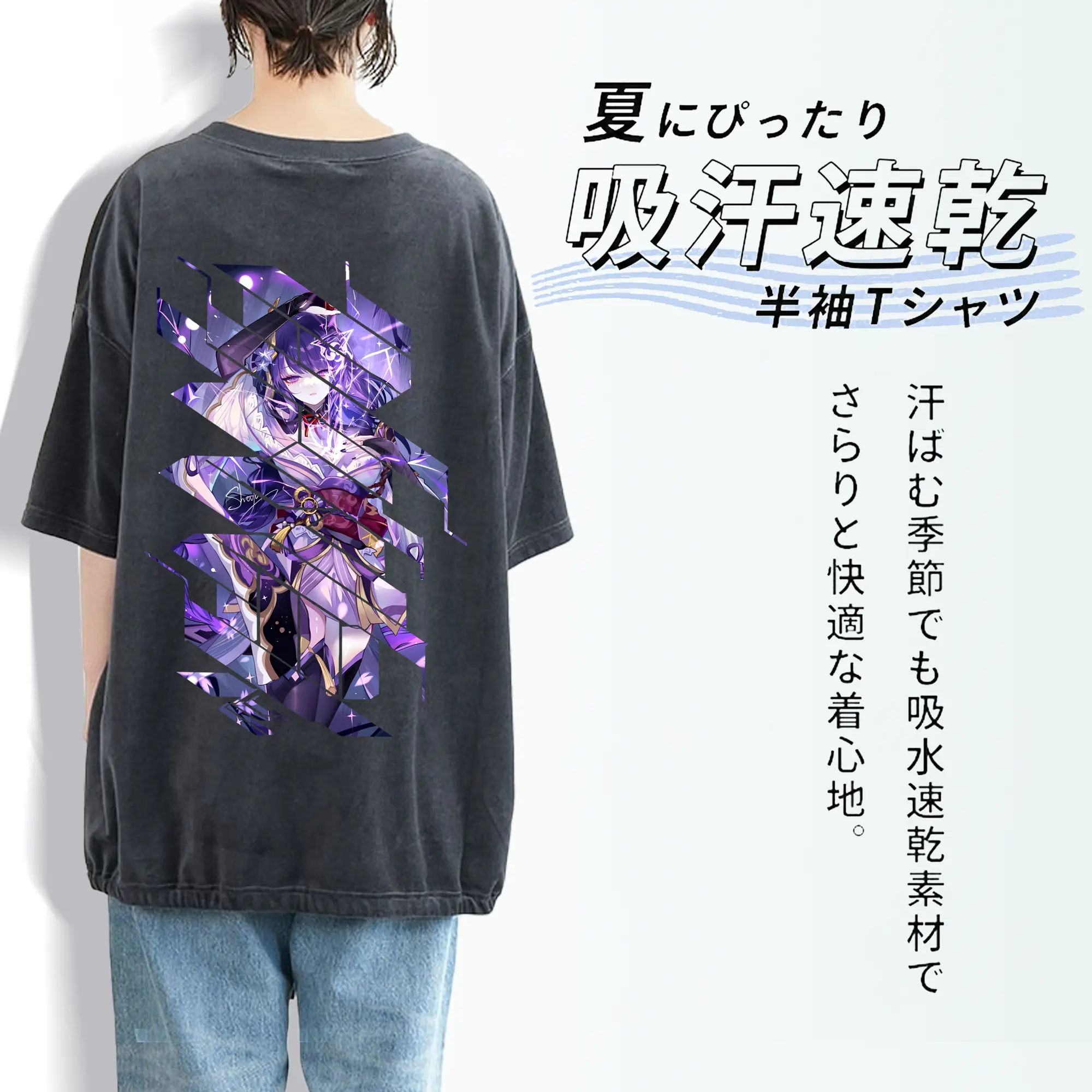 原 神 グッズ 雷電将軍