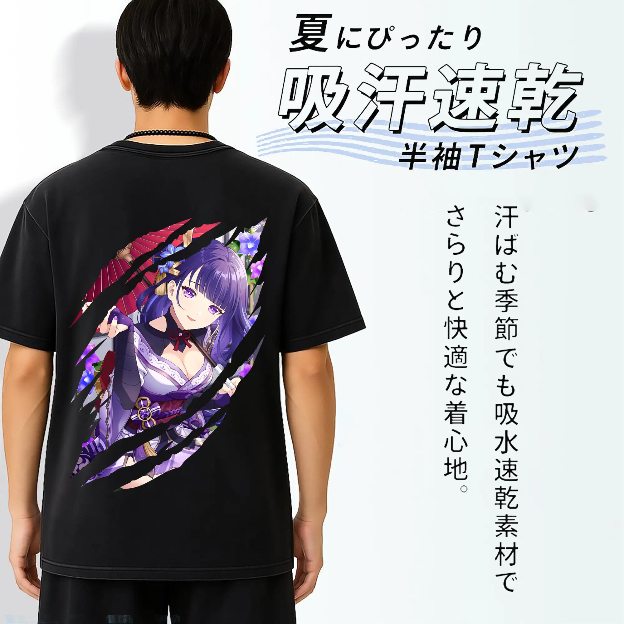 原 神 グッズ 雷電将軍