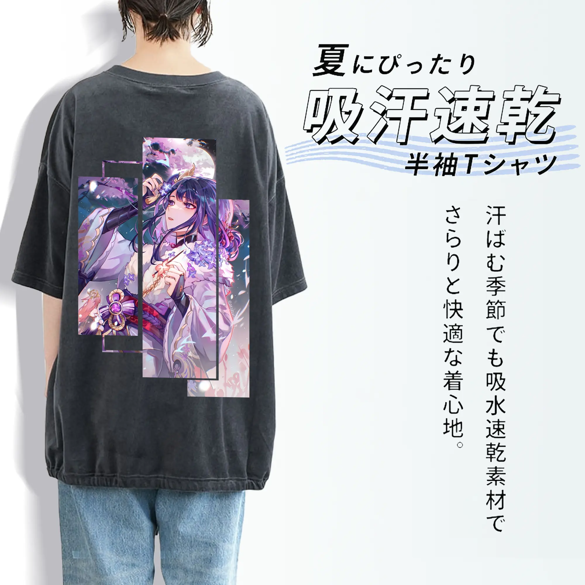 原 神 グッズ 雷電将軍