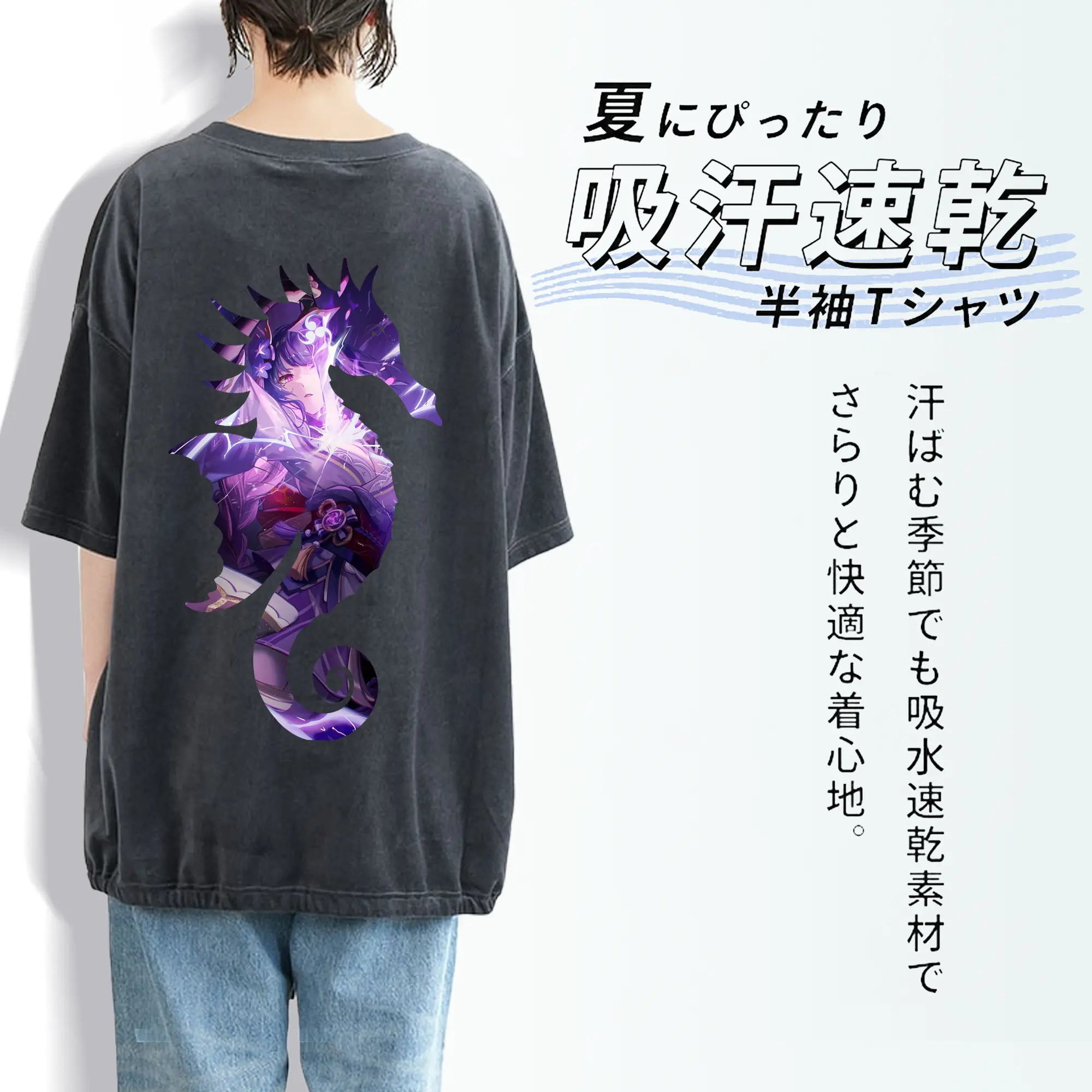 原 神 グッズ 雷電将軍