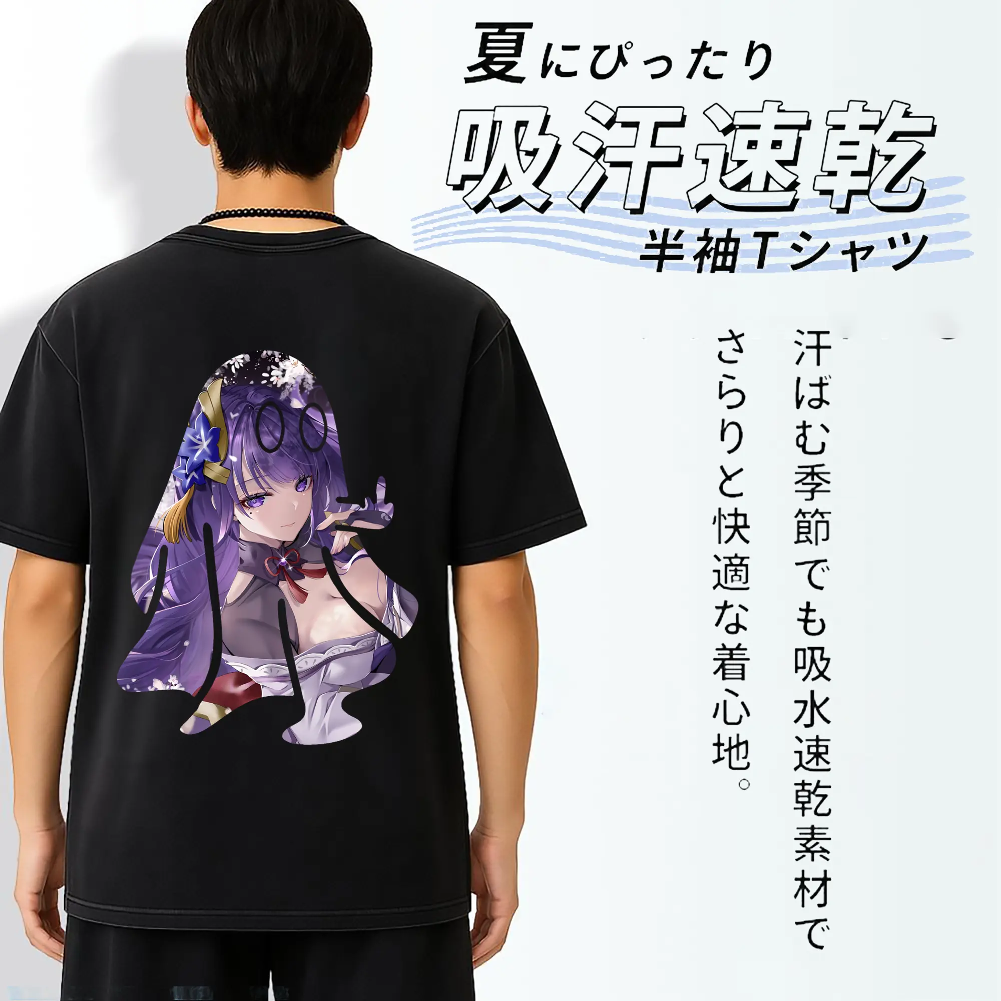 原 神 グッズ 雷電将軍