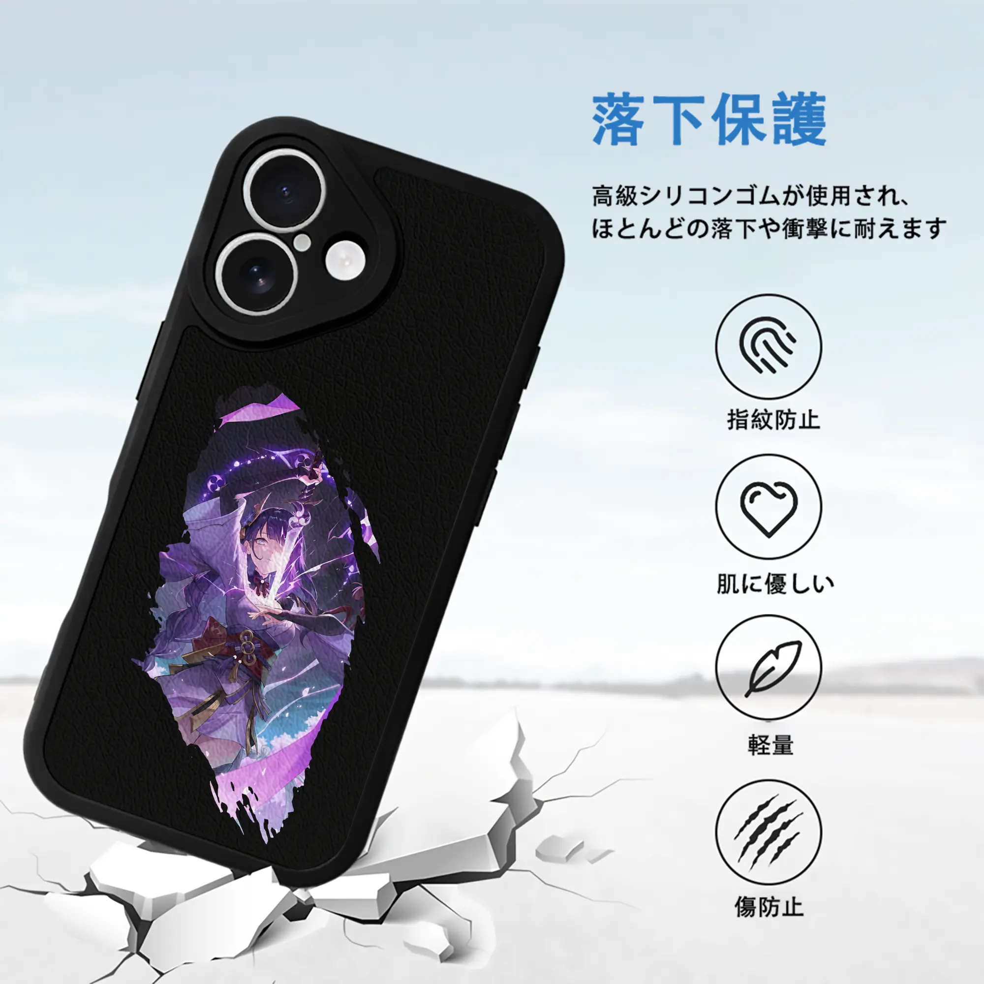 原 神 グッズ 雷電将軍