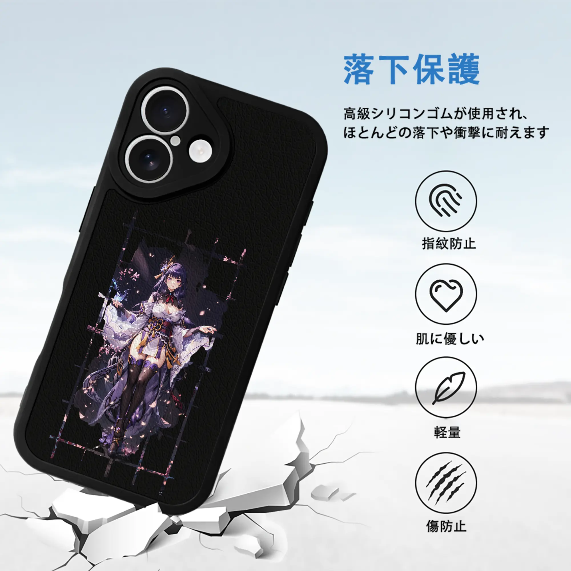 原 神 グッズ 雷電将軍