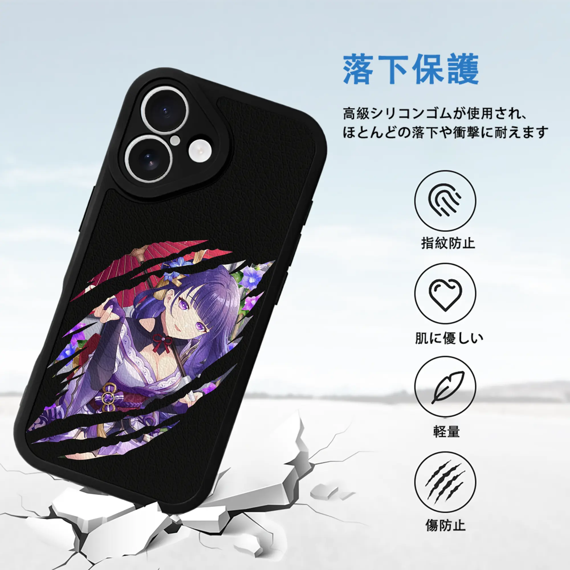 原 神 グッズ 雷電将軍