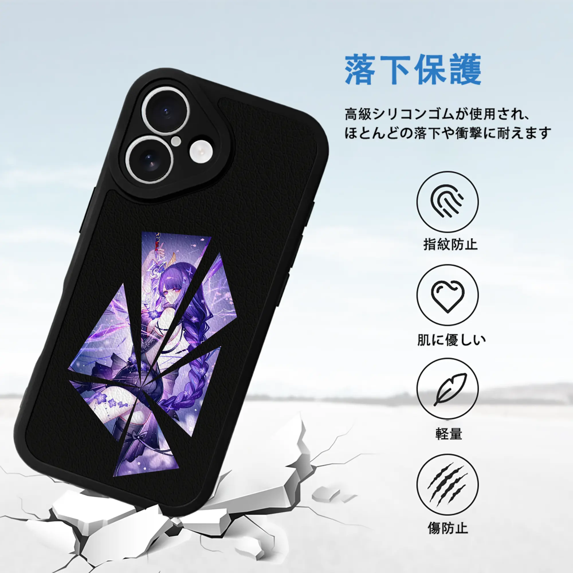 原 神 グッズ 雷電将軍