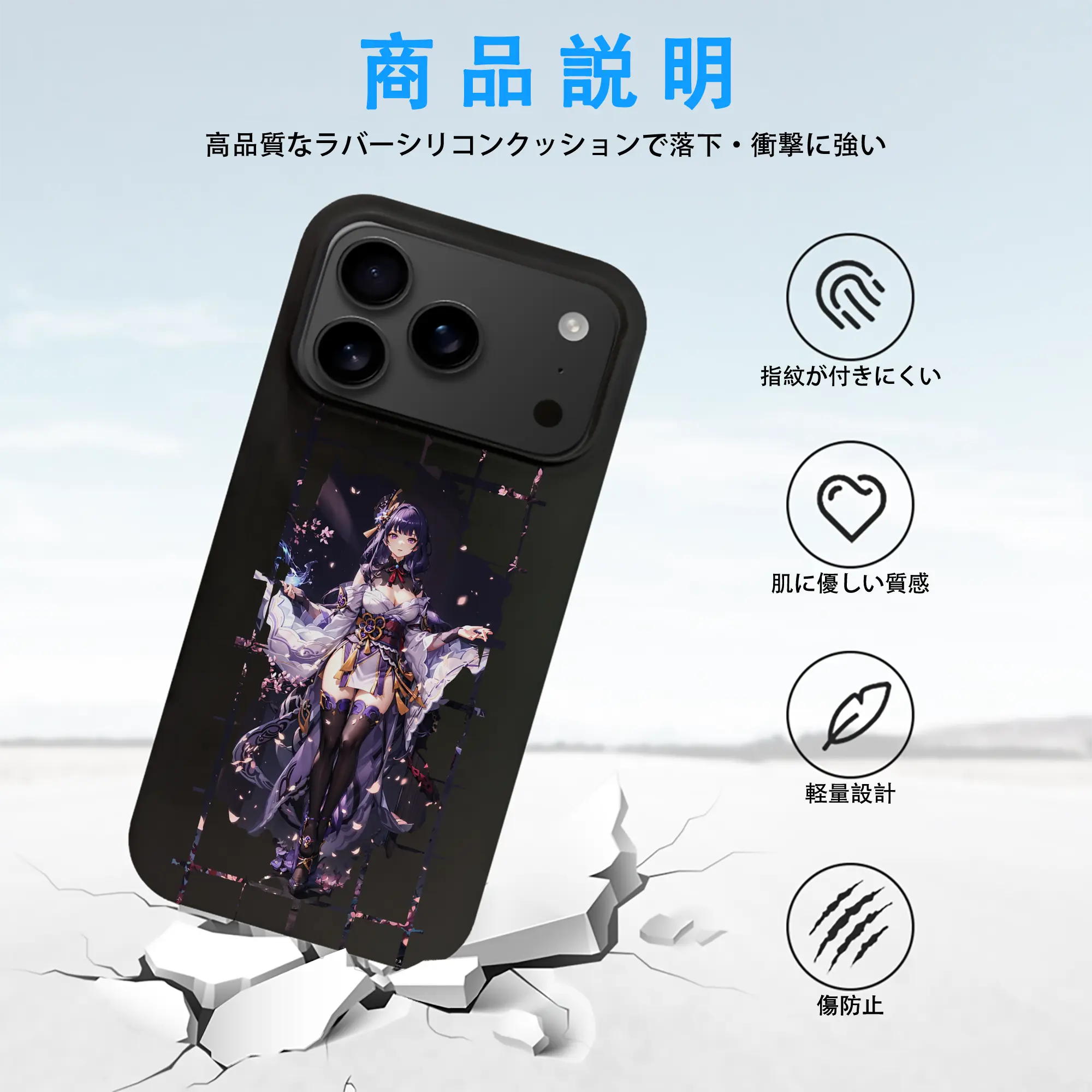 原 神 グッズ 雷電将軍