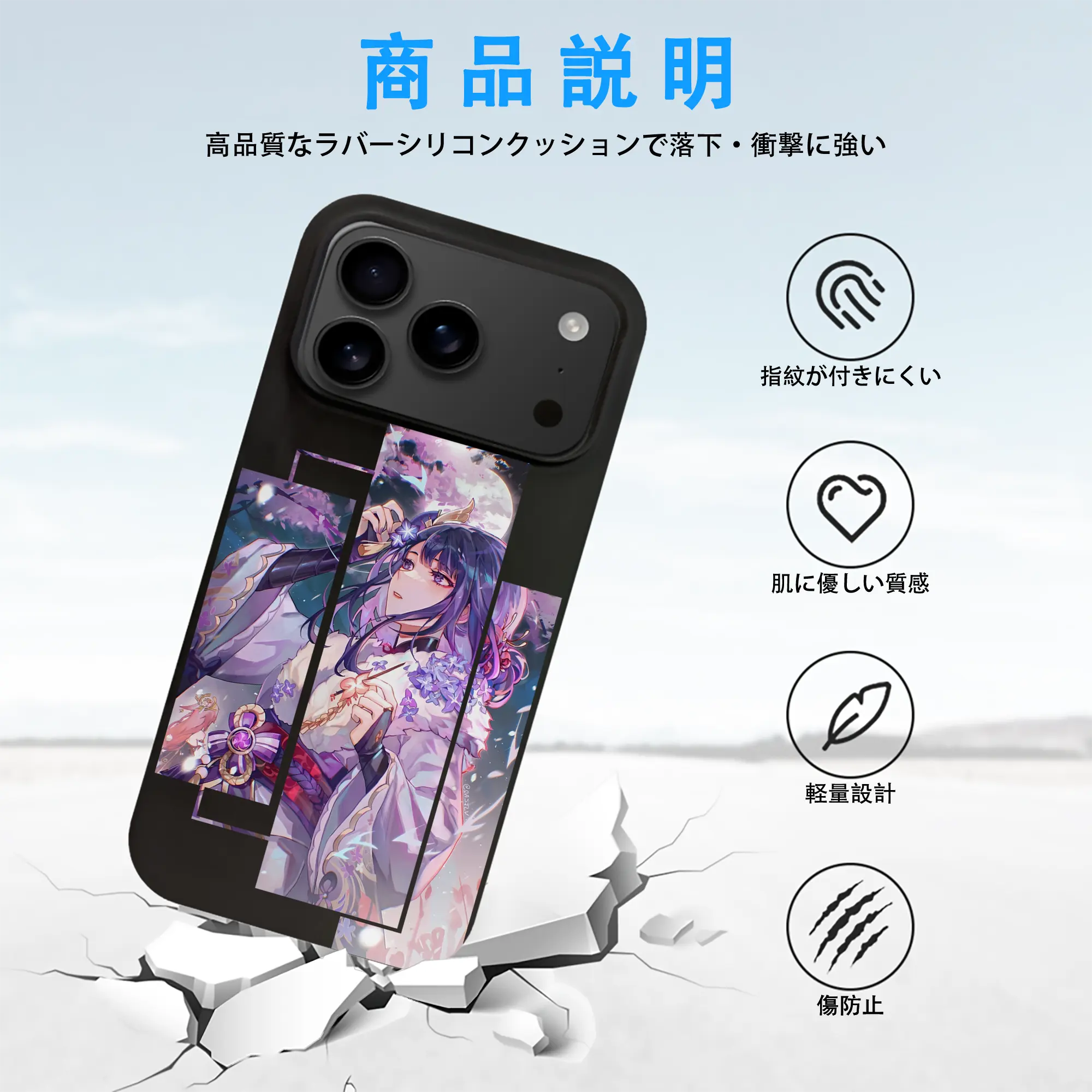 原 神 グッズ 雷電将軍