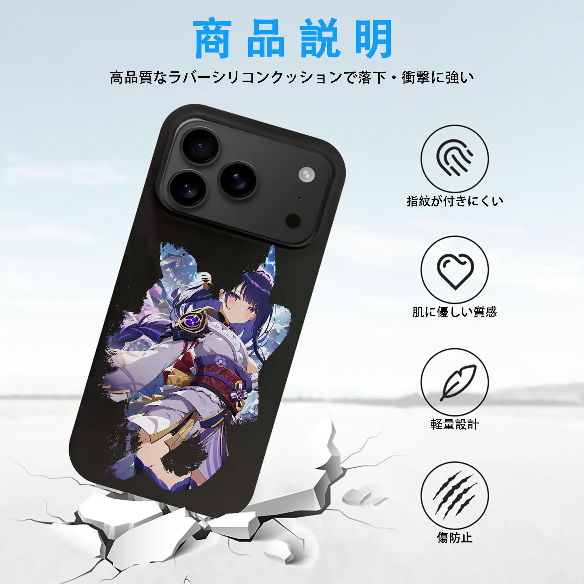 原 神 グッズ 雷電将軍