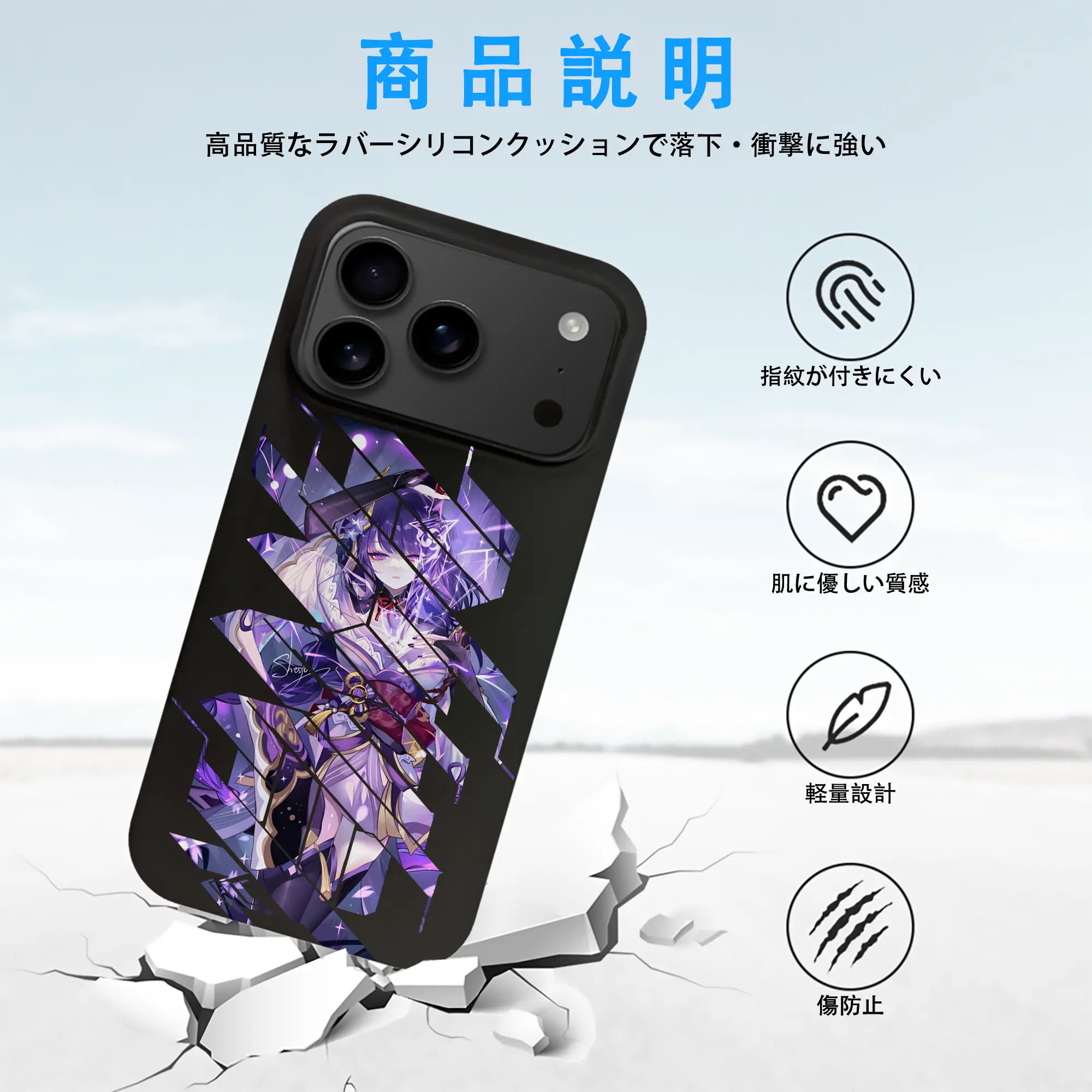 原 神 グッズ 雷電将軍