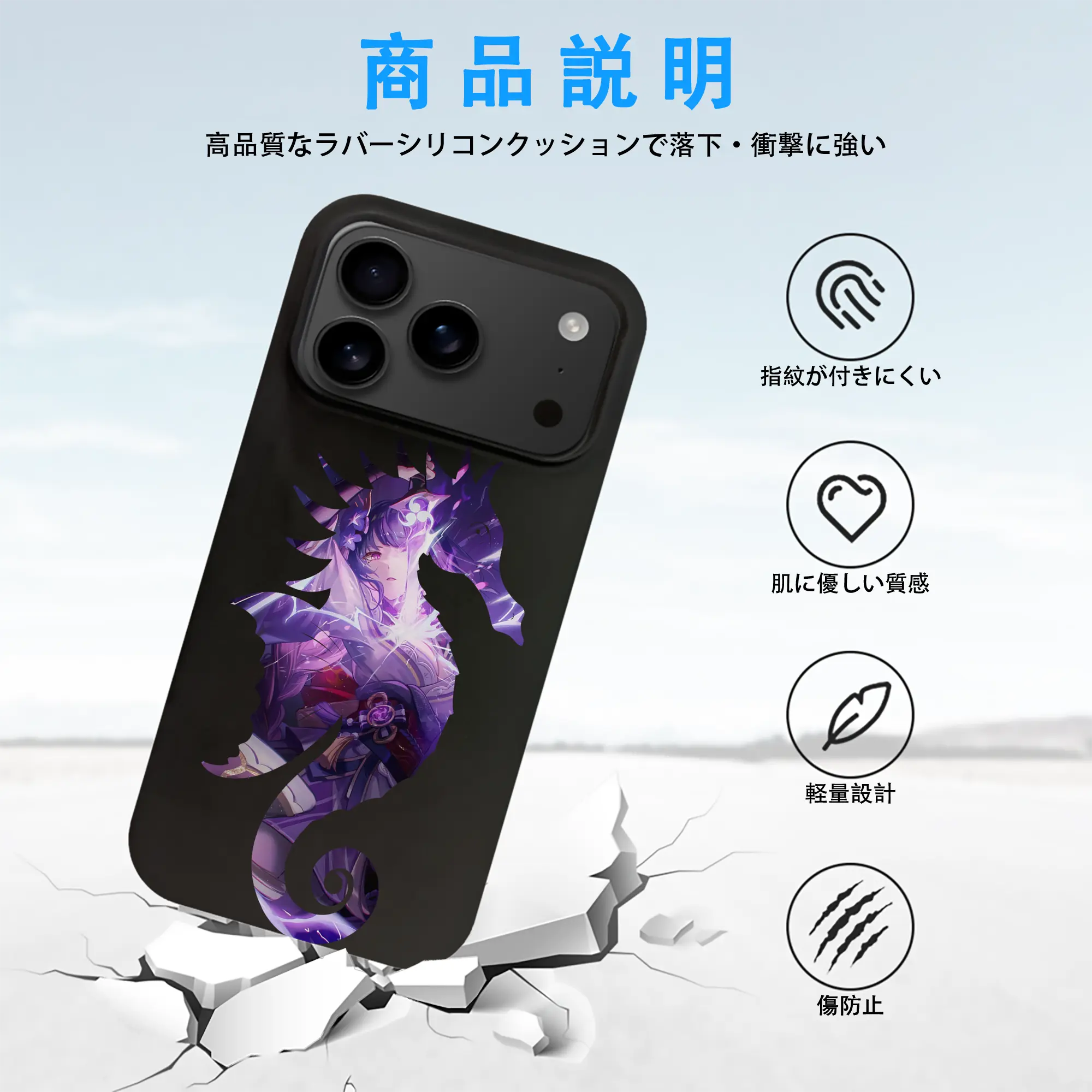 原 神 グッズ 雷電将軍