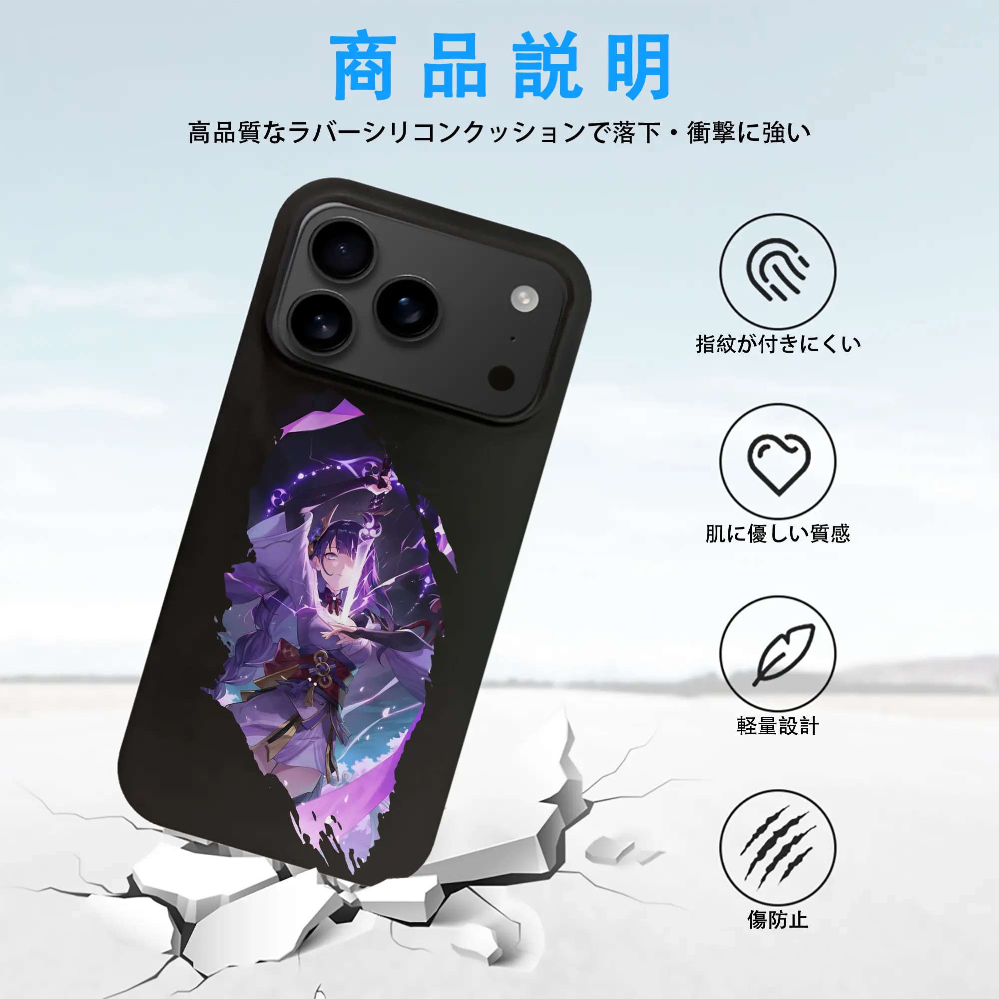 原 神 グッズ 雷電将軍