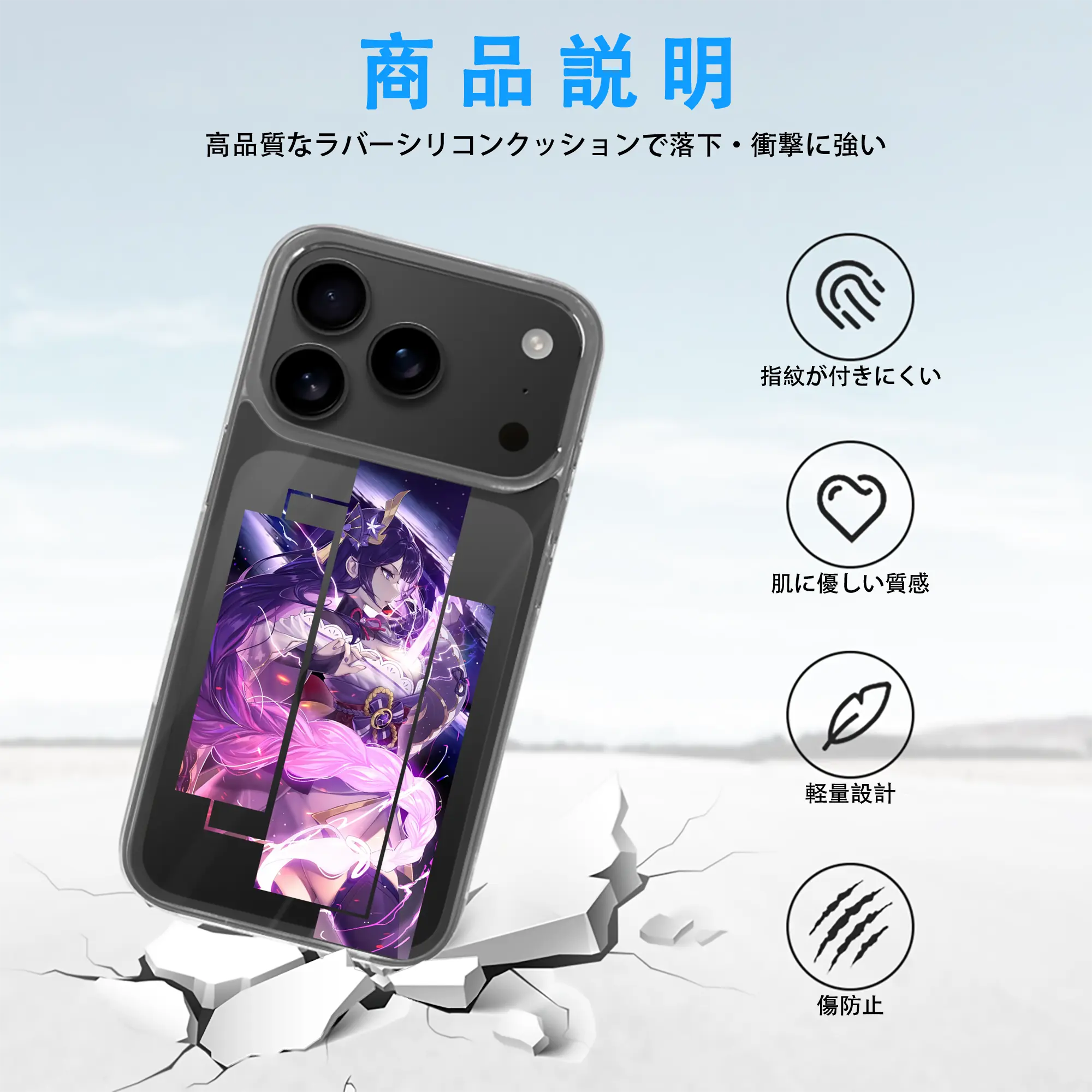 原 神 グッズ 雷電将軍