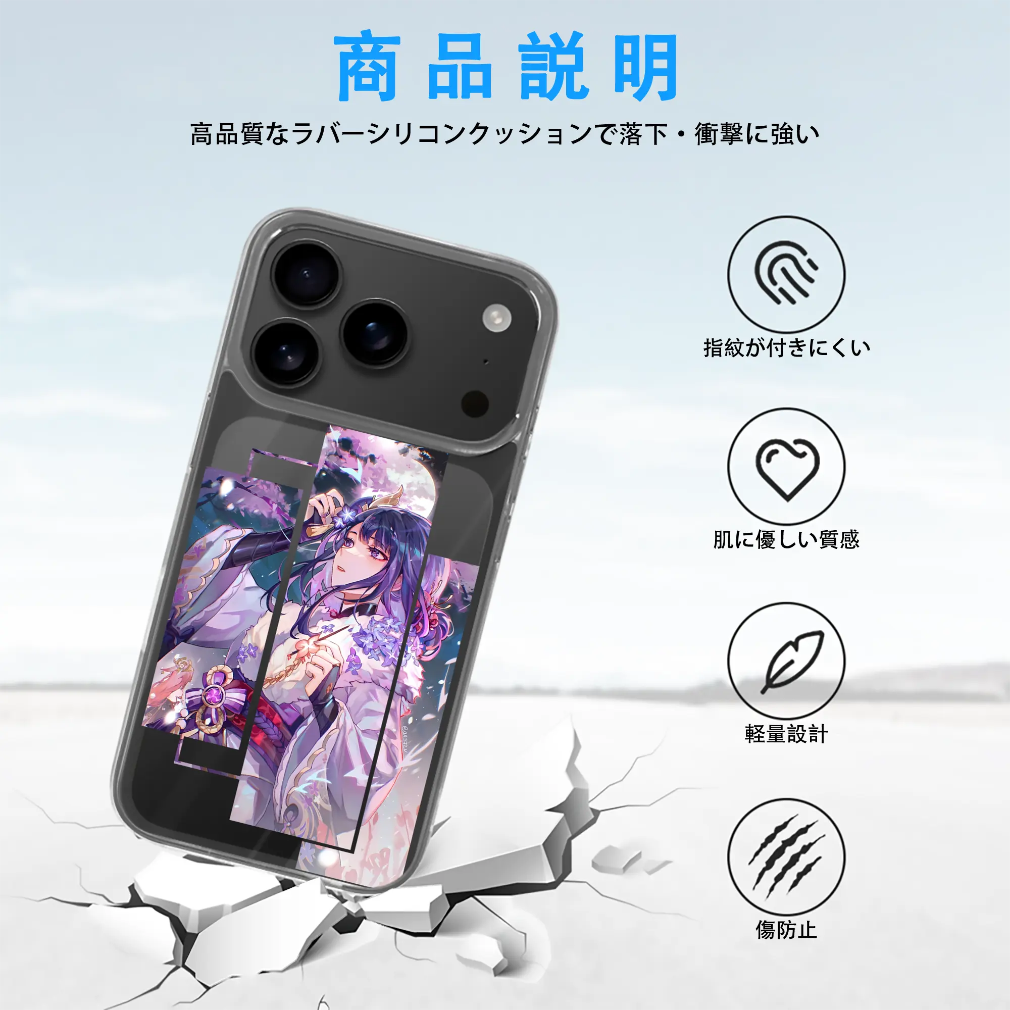 原 神 グッズ 雷電将軍