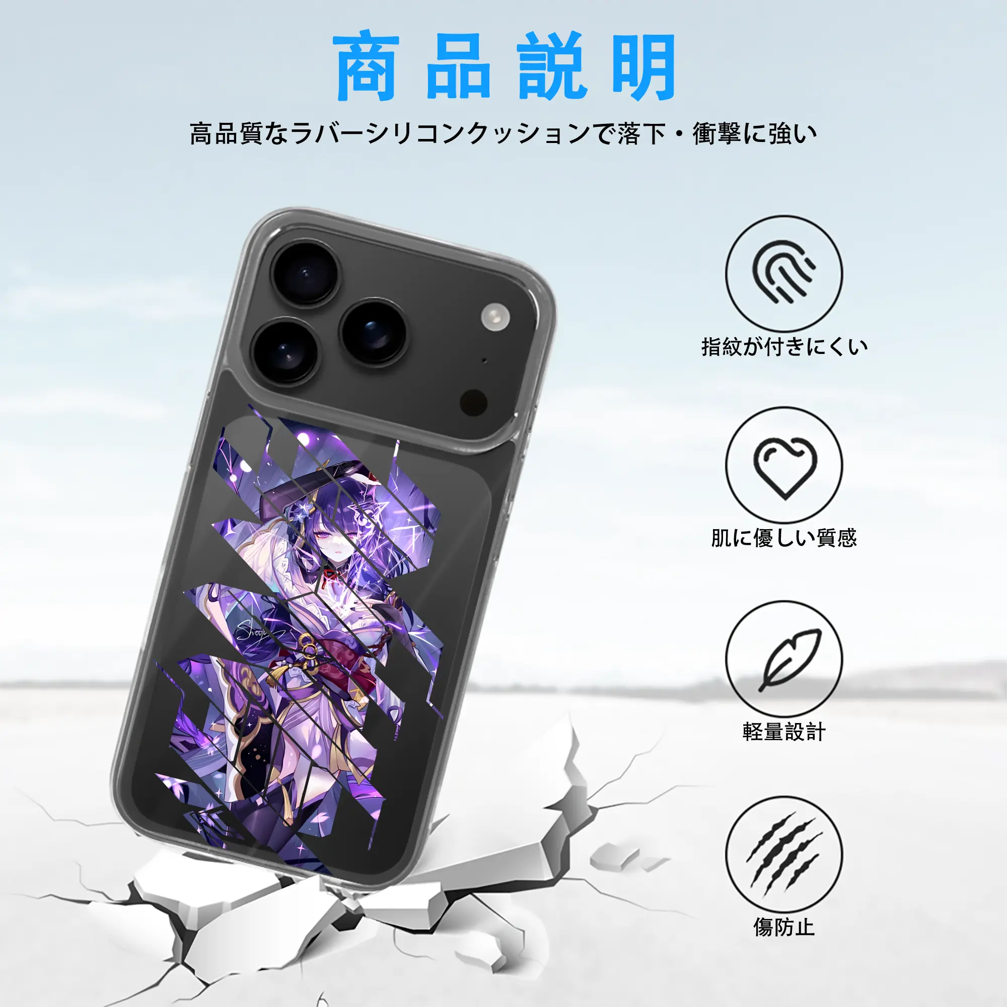 原 神 グッズ 雷電将軍