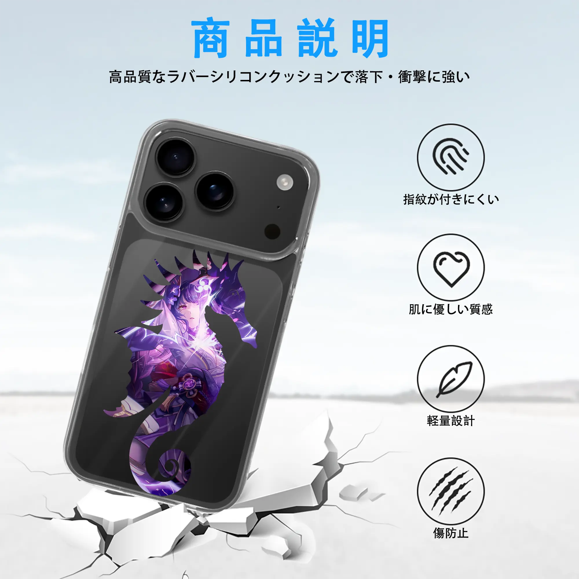 原 神 グッズ 雷電将軍