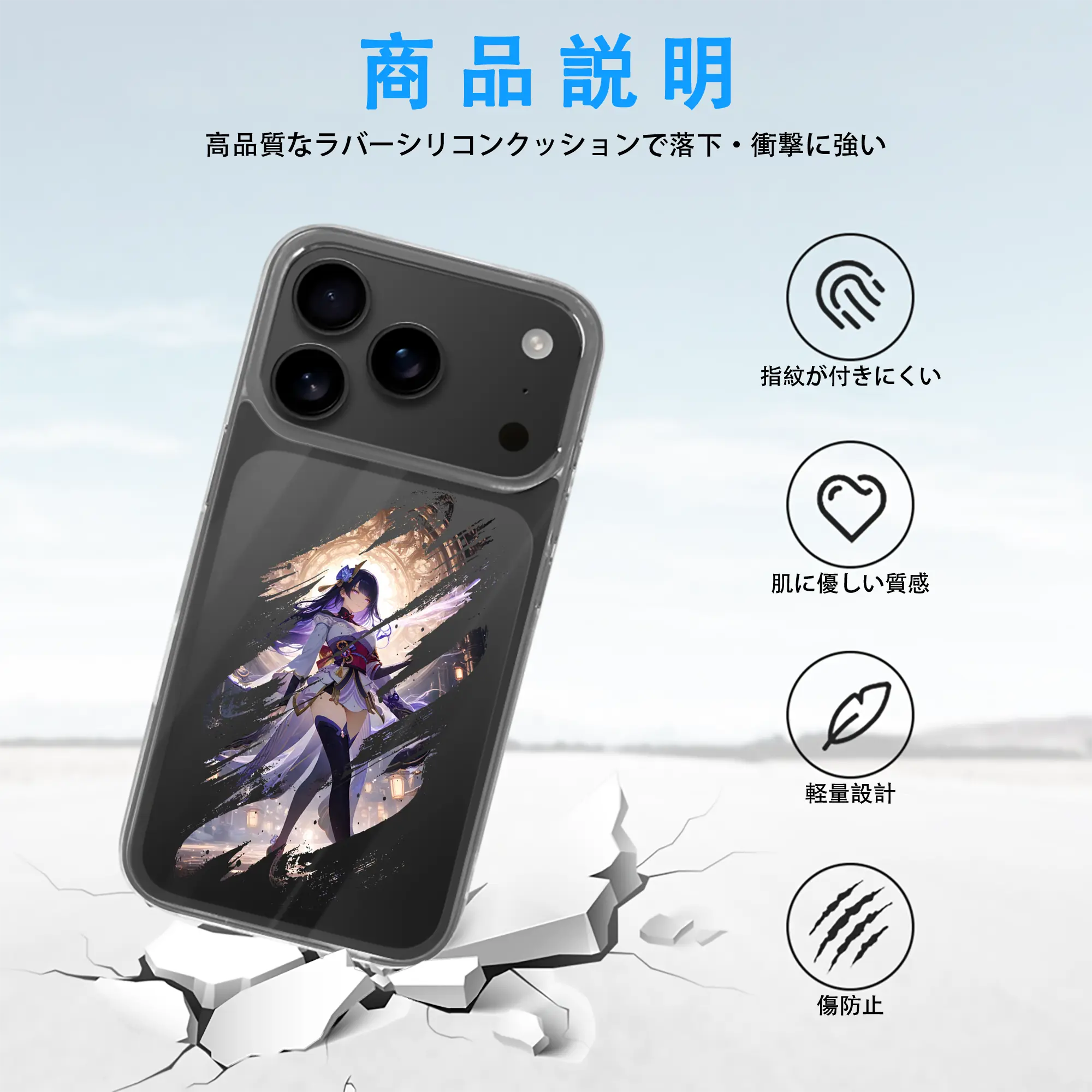 原 神 グッズ 雷電将軍