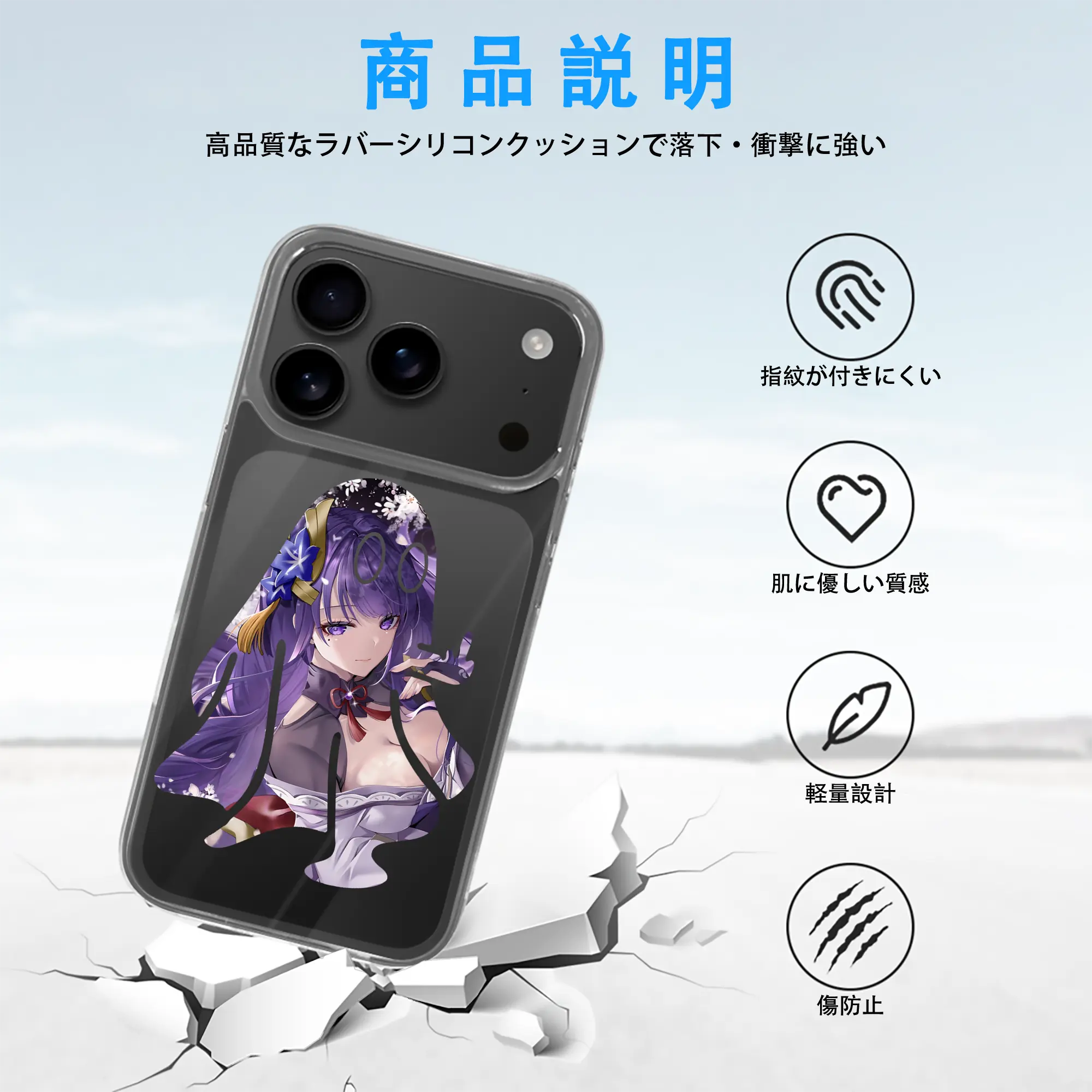 原 神 グッズ 雷電将軍