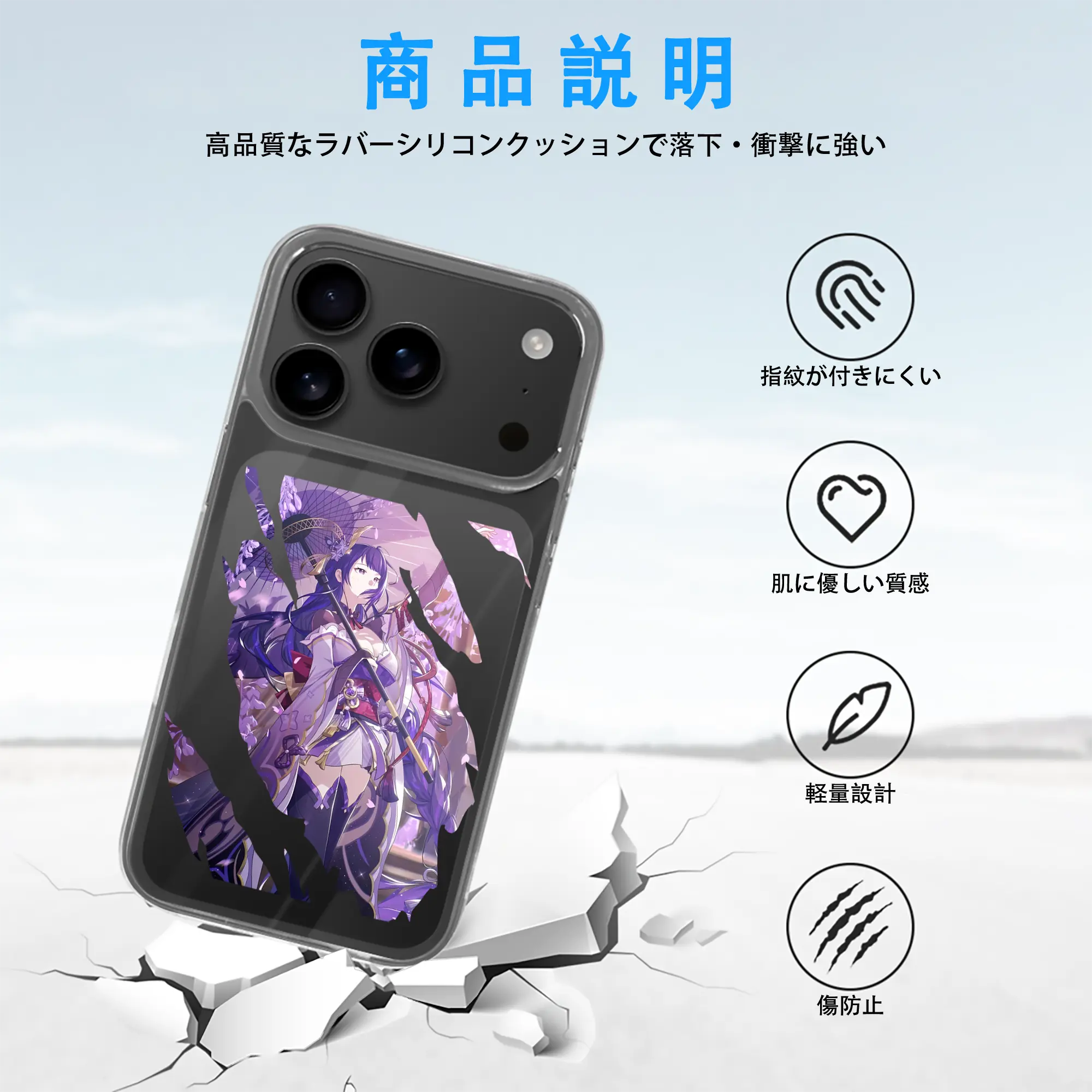 原 神 グッズ 雷電将軍