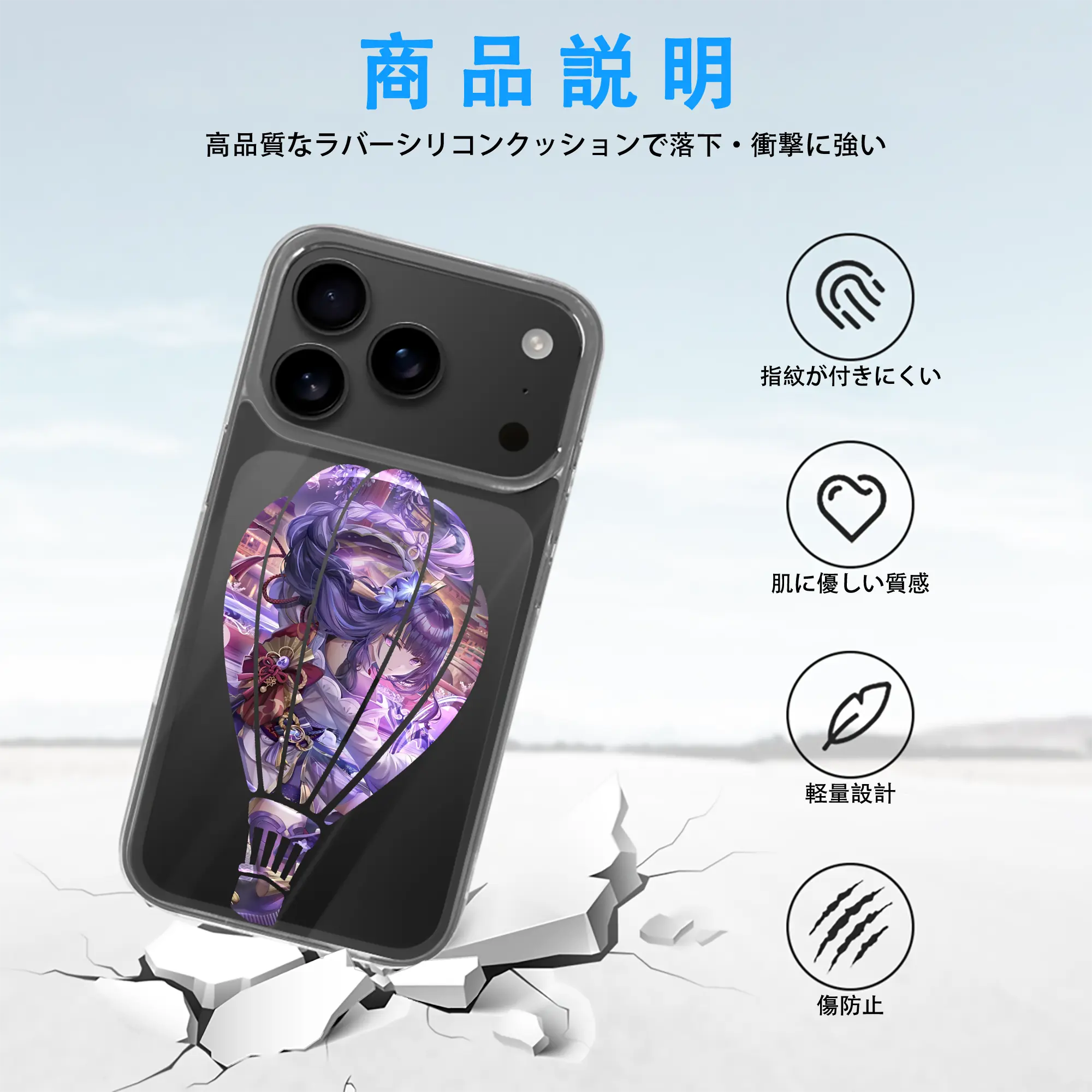 原 神 グッズ 雷電将軍