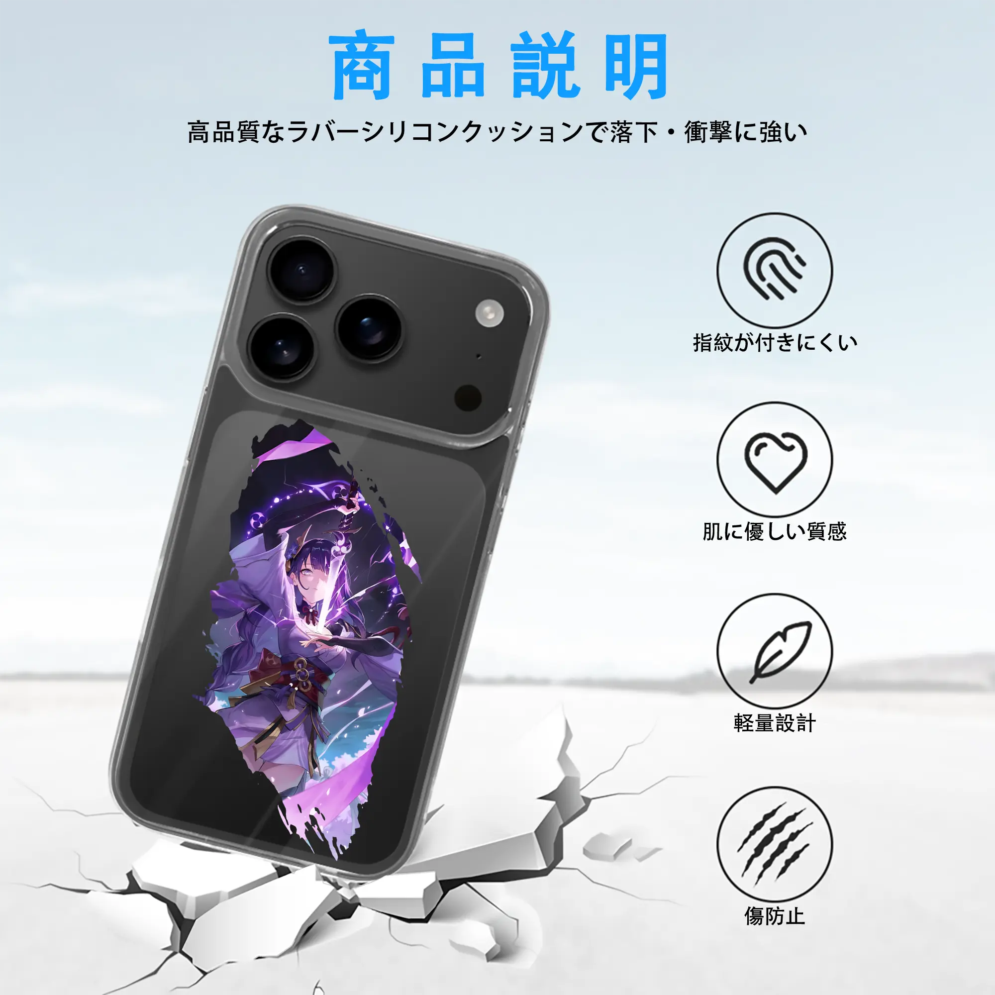 原 神 グッズ 雷電将軍