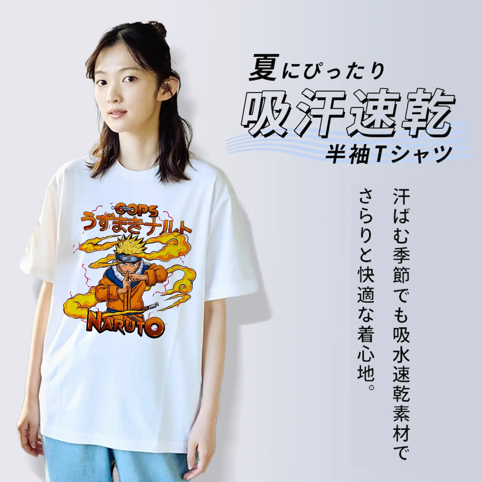 ナルト グッズ うずまき ナルト