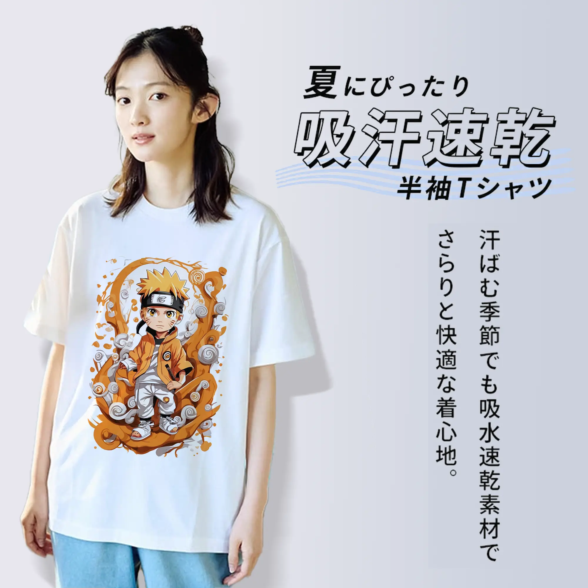 ナルト グッズ うずまき ナルト