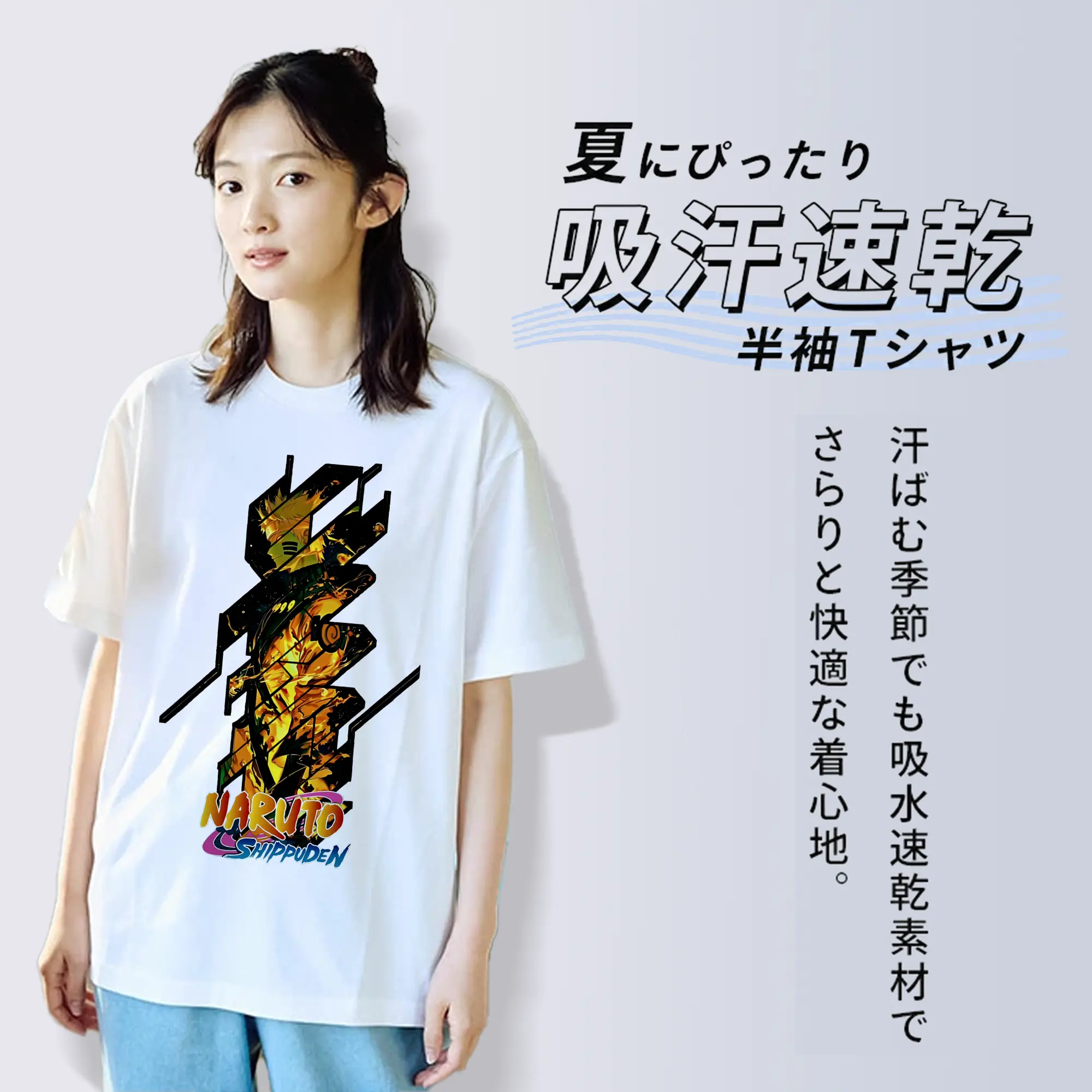 ナルト グッズ うずまき ナルト