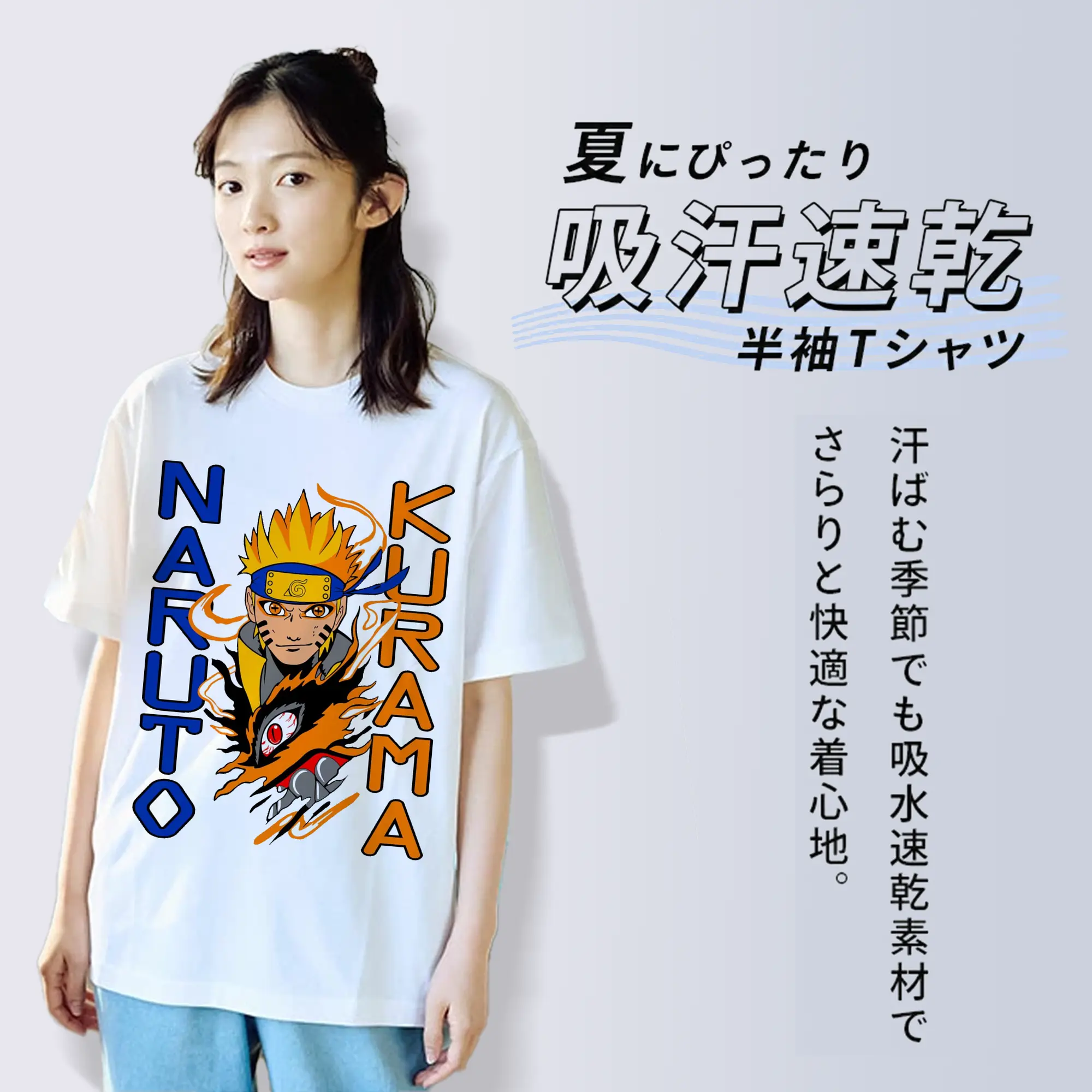 ナルト グッズ うずまき ナルト