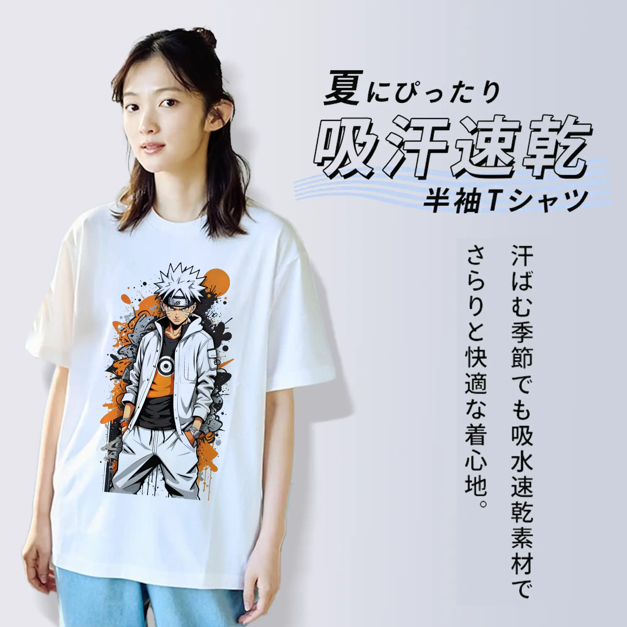 ナルト グッズ うずまき ナルト