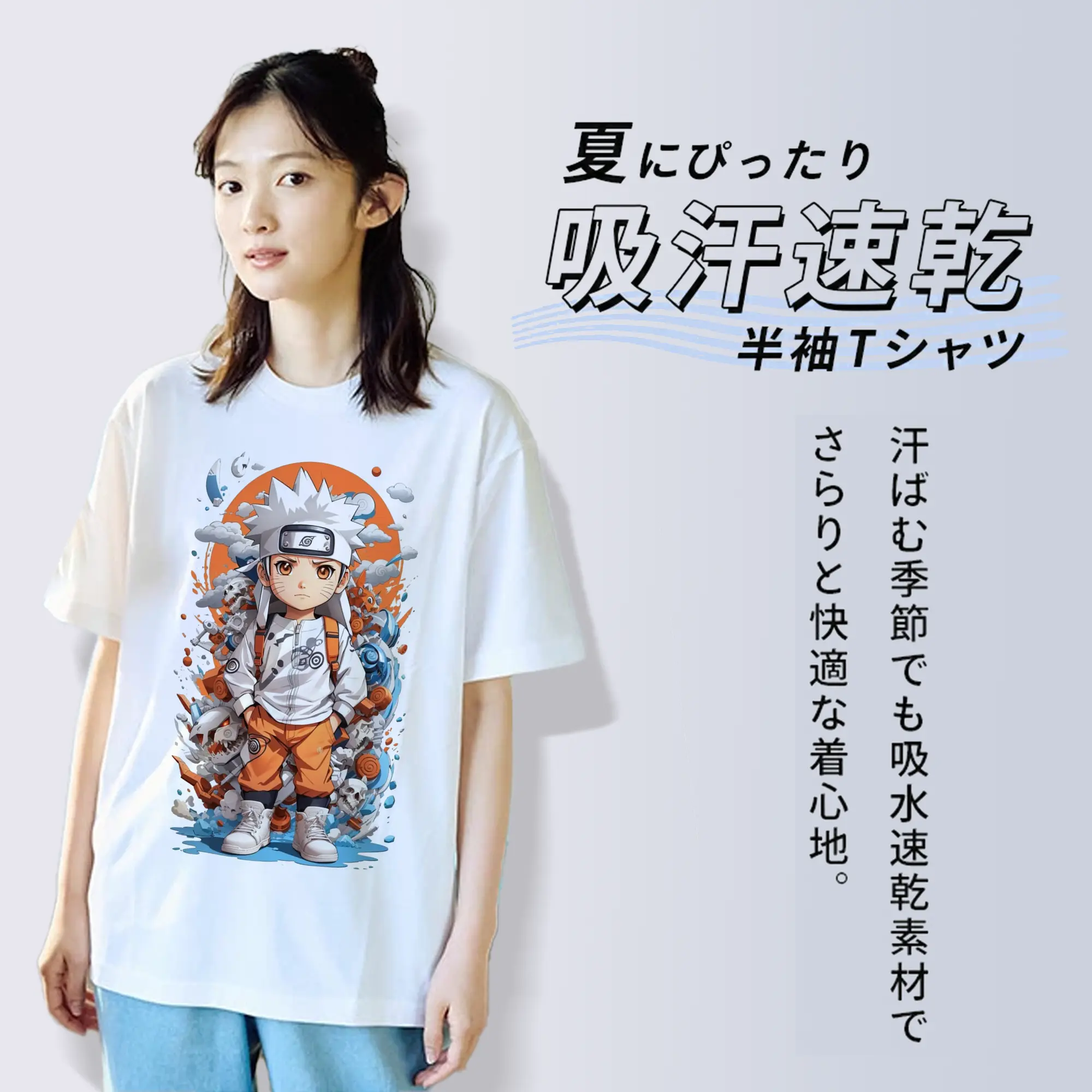 ナルト グッズ うずまき ナルト