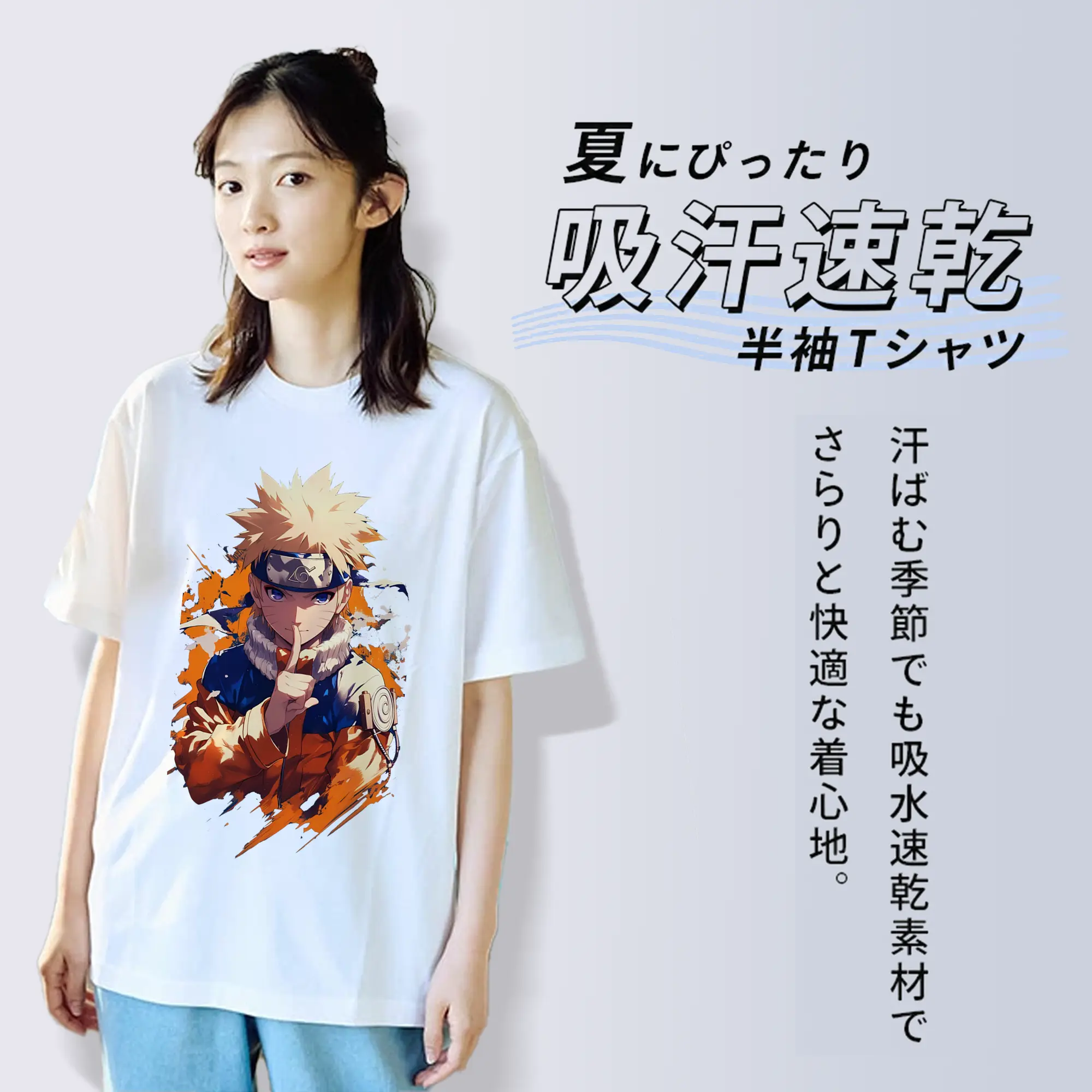 ナルト グッズ うずまき ナルト