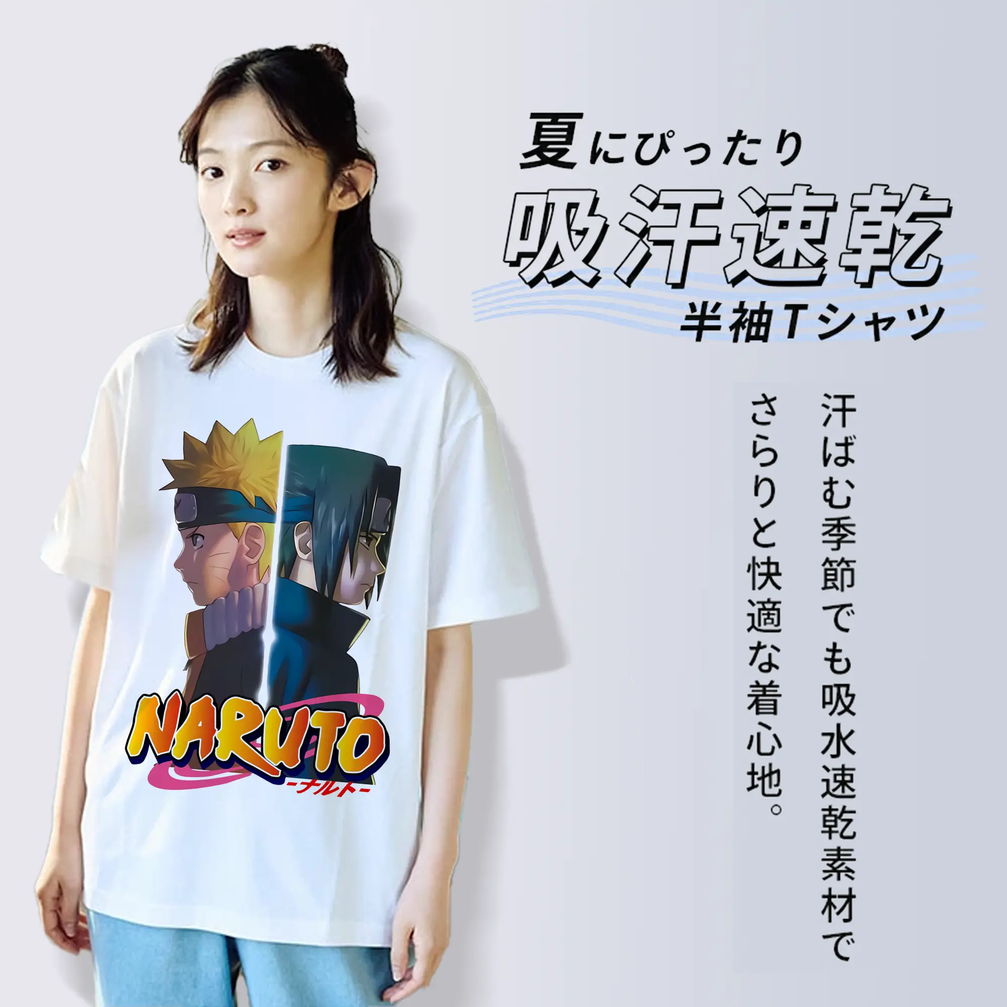 ナルト グッズ うずまき ナルト