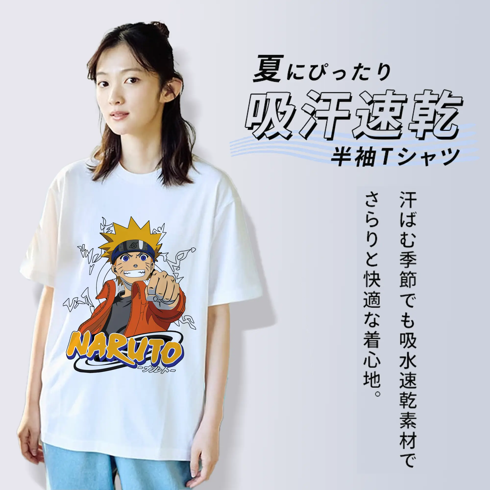 ナルト グッズ うずまき ナルト