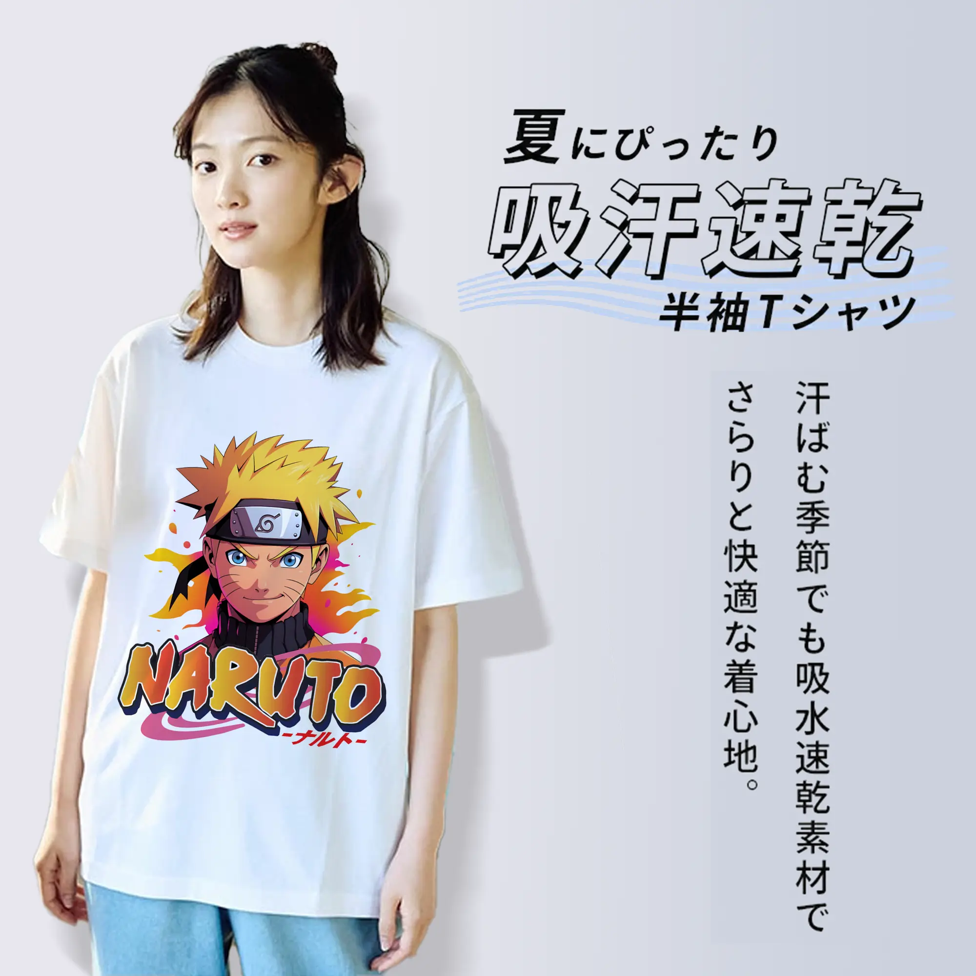 ナルト グッズ うずまき ナルト