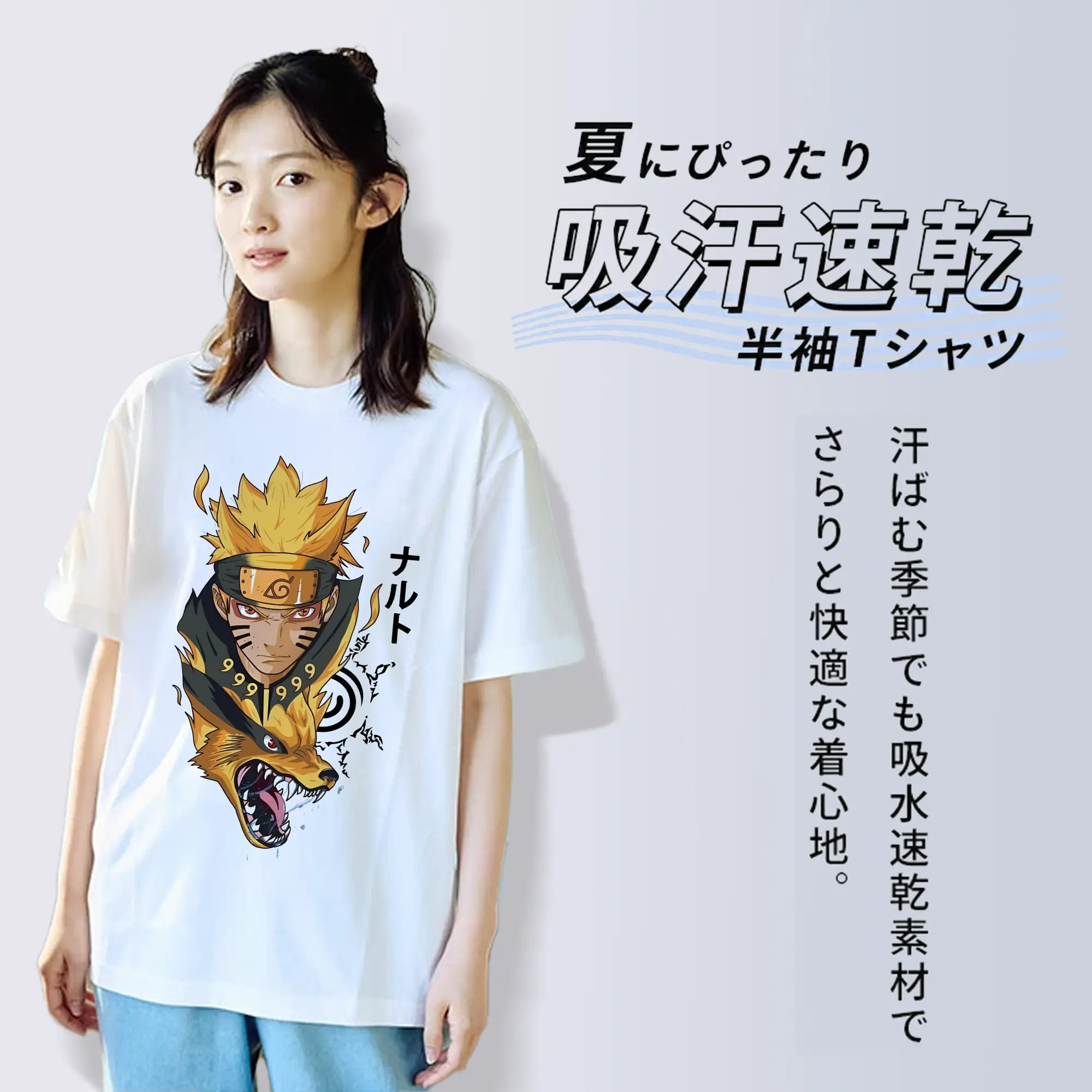 ナルト グッズ うずまき ナルト