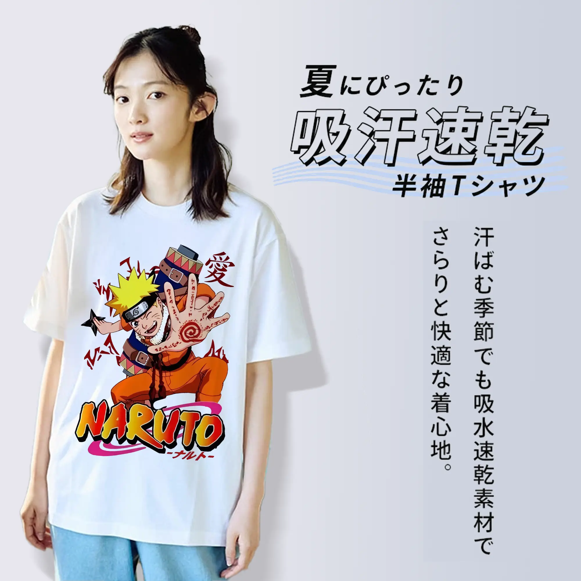 ナルト グッズ うずまき ナルト