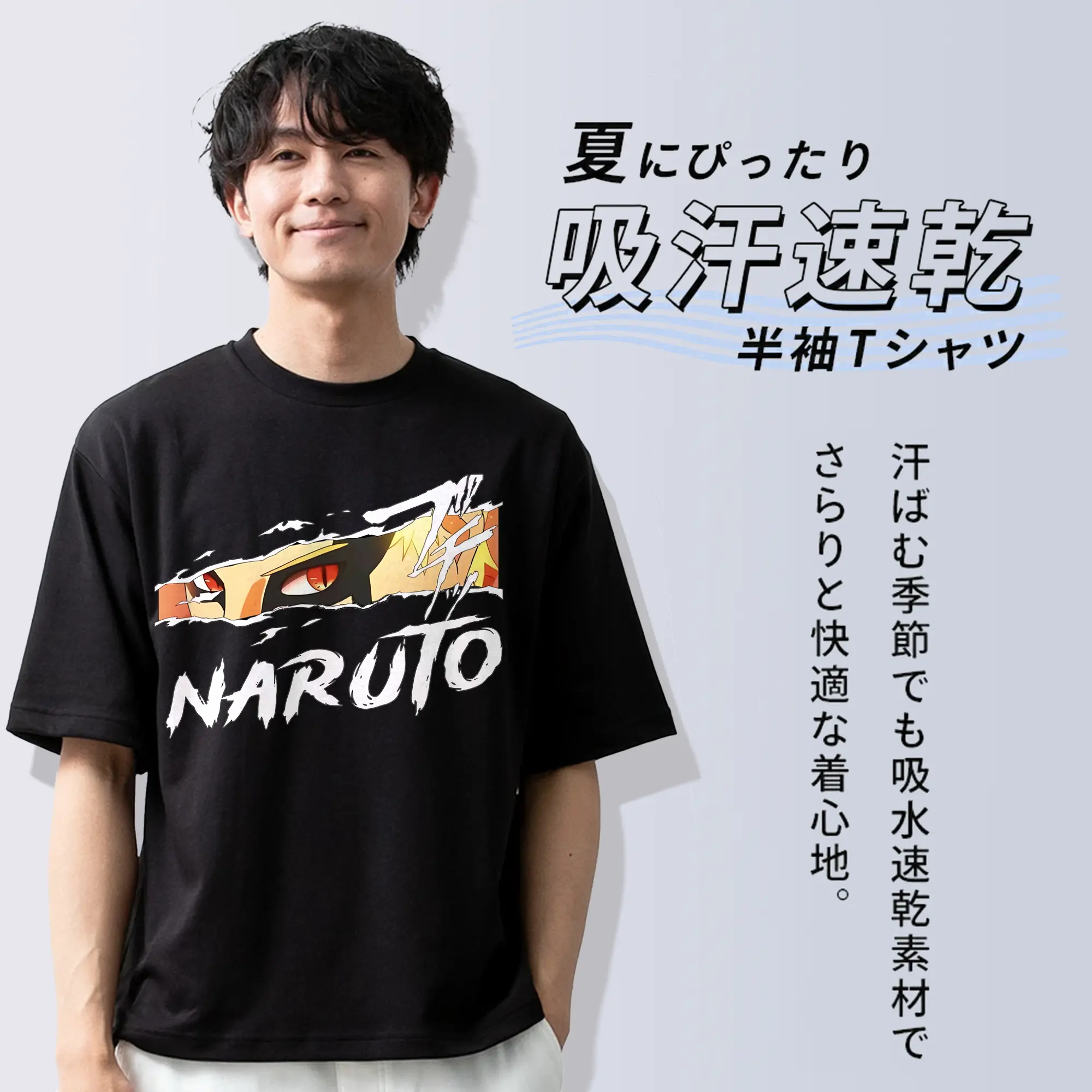 ナルト グッズ うずまき ナルト