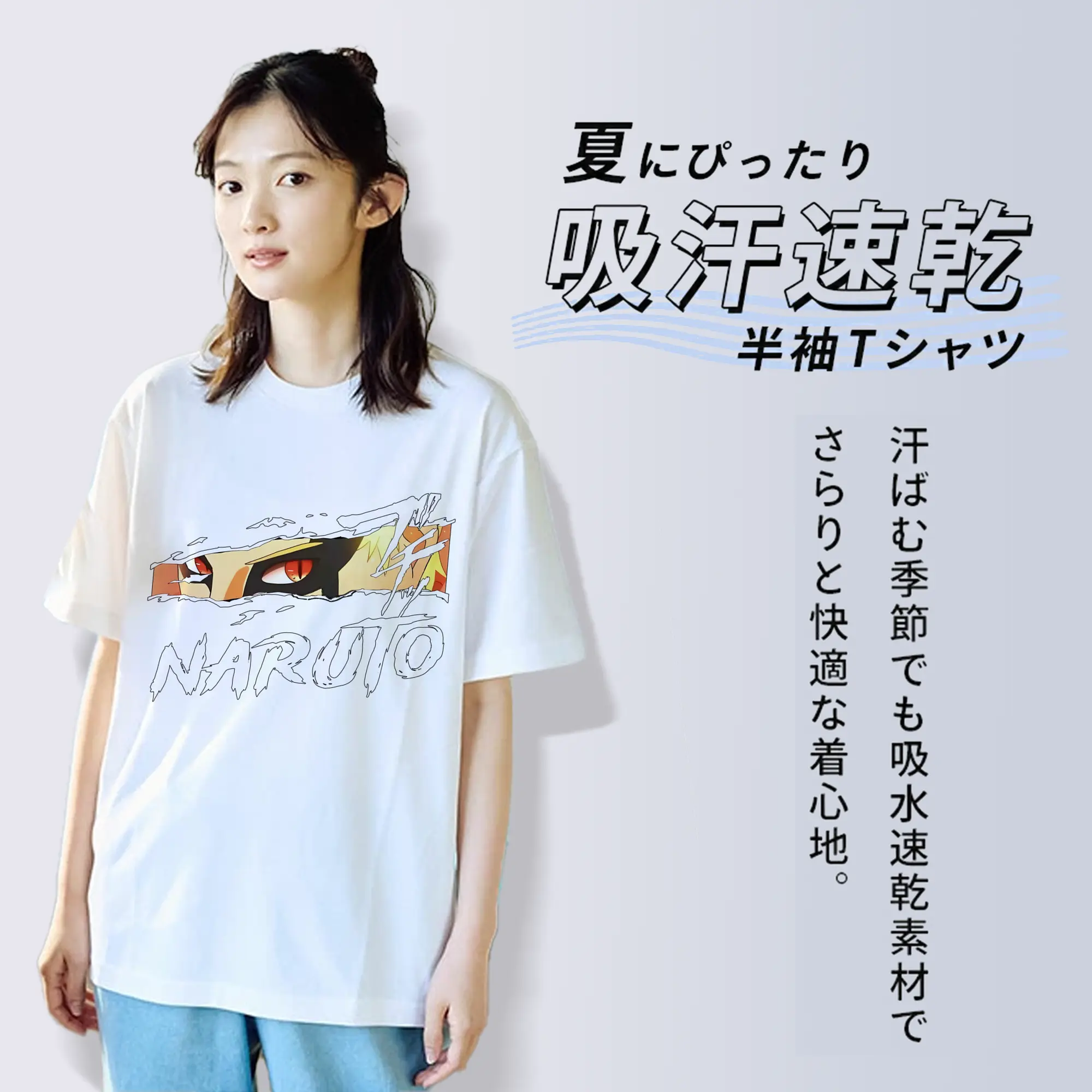 ナルト グッズ うずまき ナルト