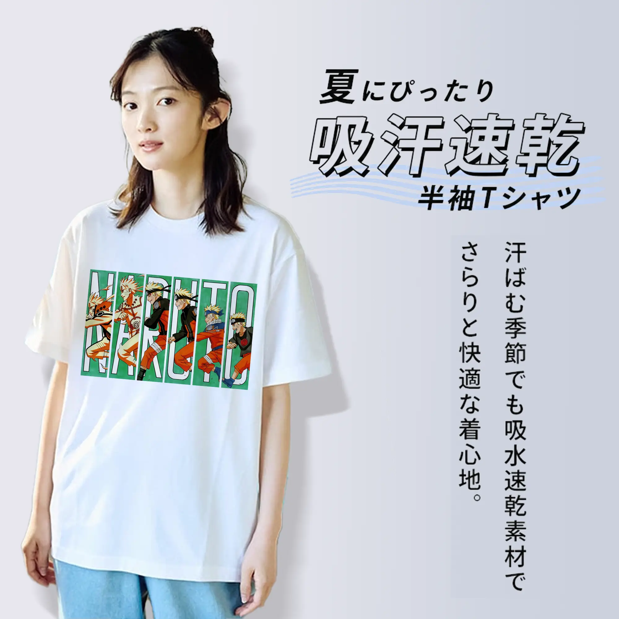 ナルト グッズ うずまき ナルト