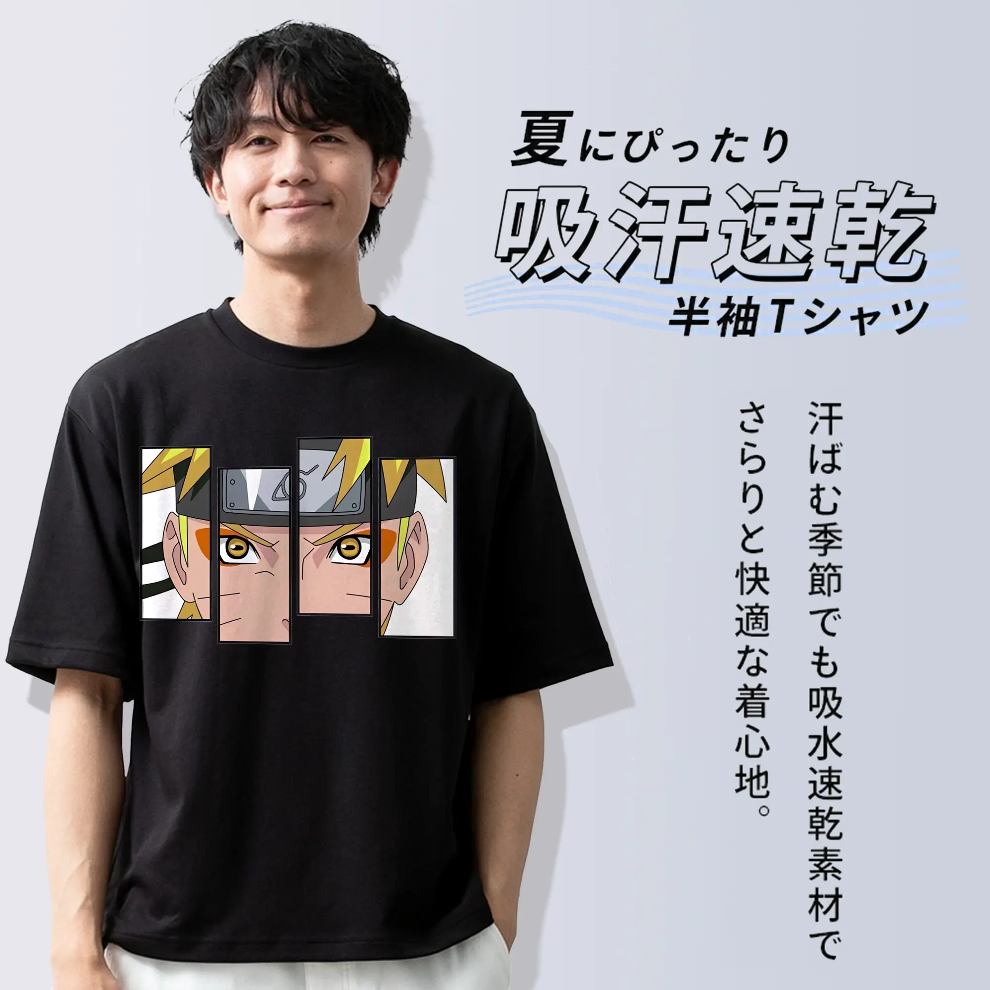 ナルト グッズ うずまき ナルト