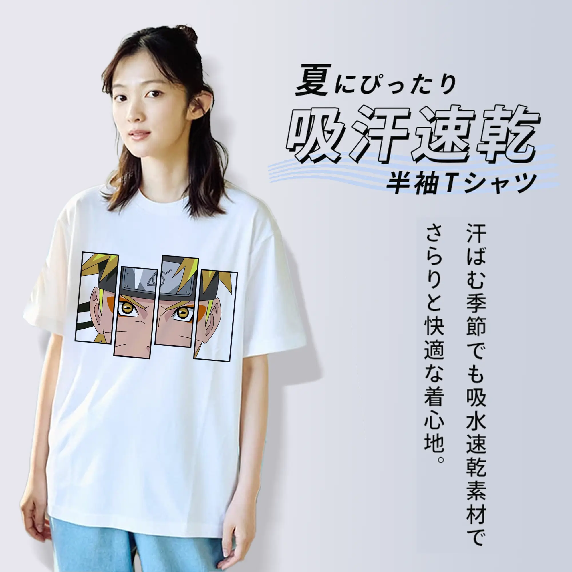 ナルト グッズ うずまき ナルト