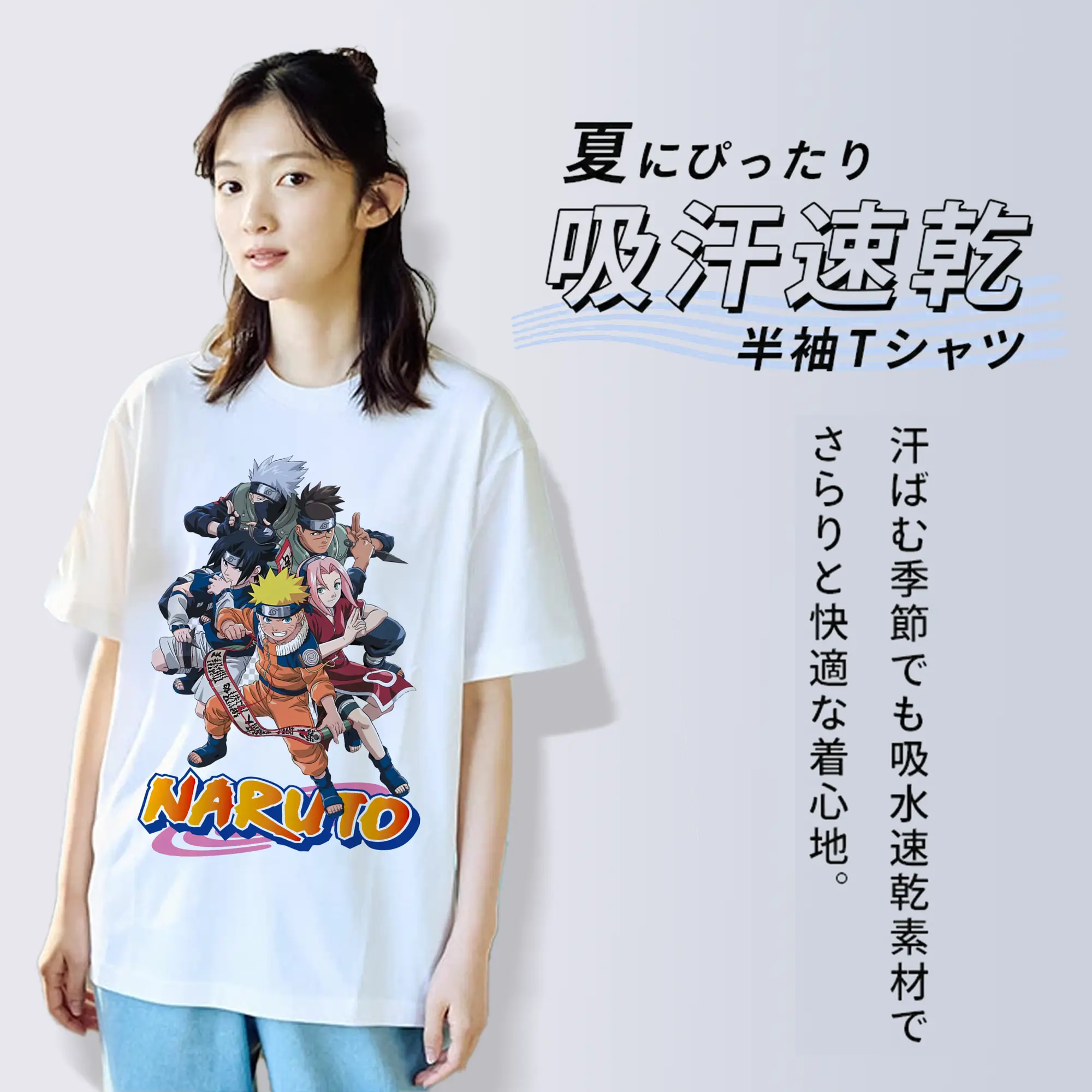 ナルト グッズ うずまき ナルト