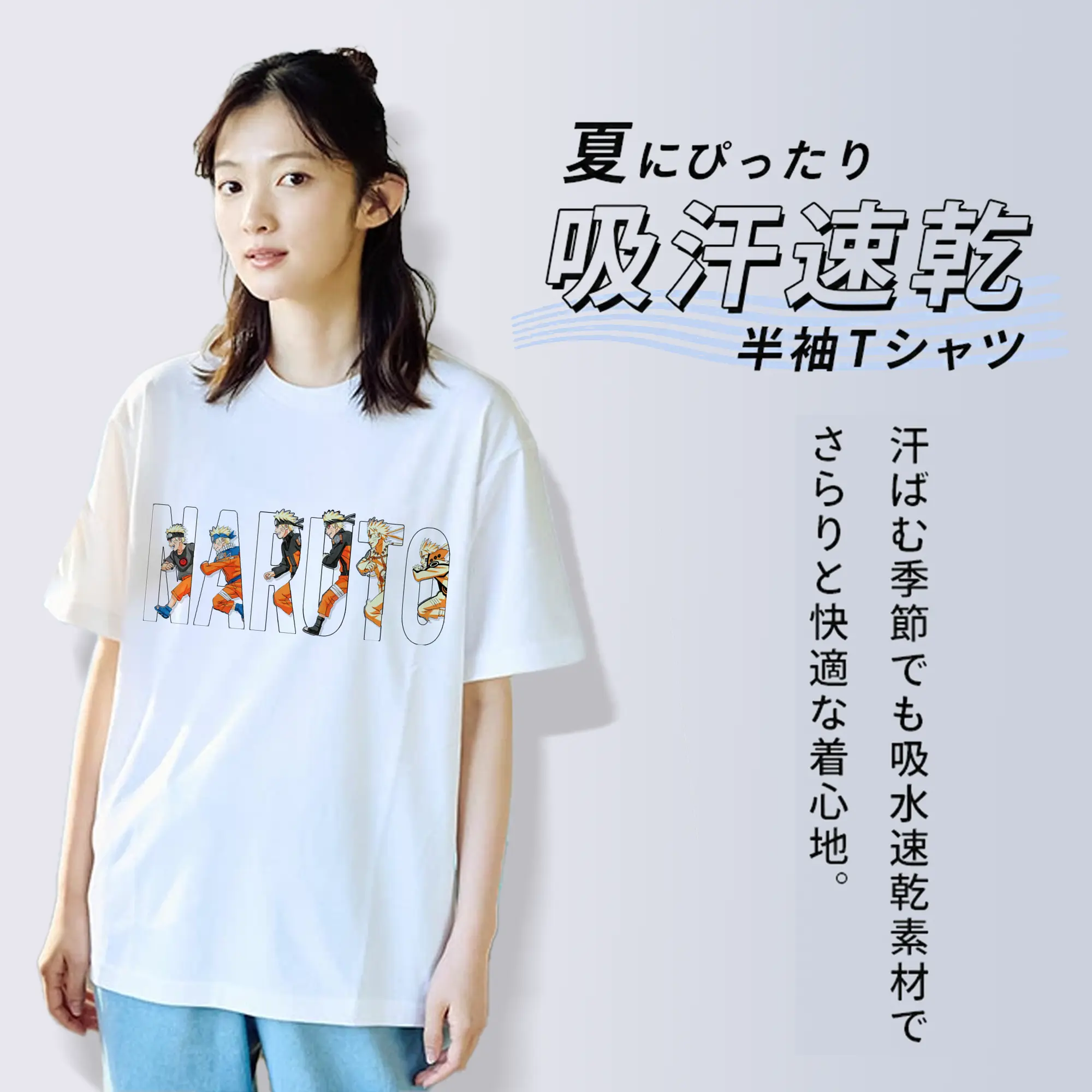 ナルト グッズ うずまき ナルト