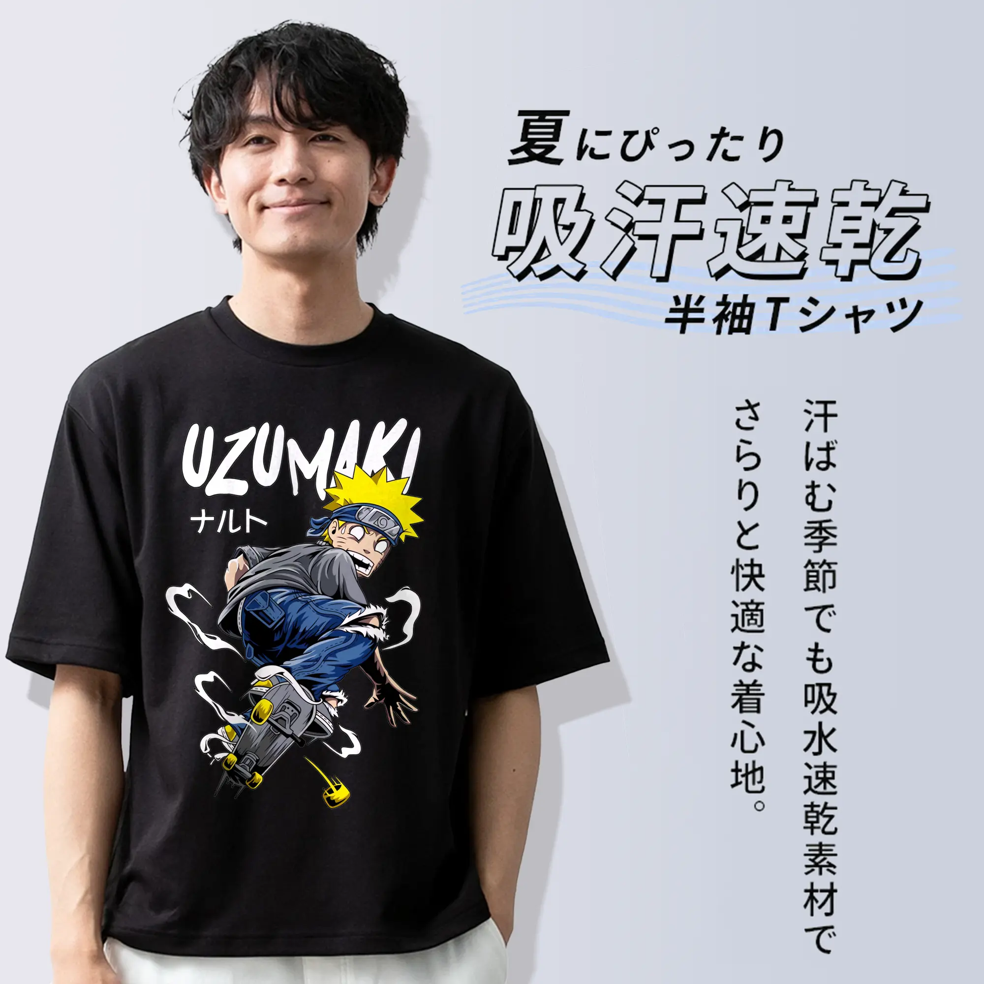 ナルト グッズ うずまき ナルト