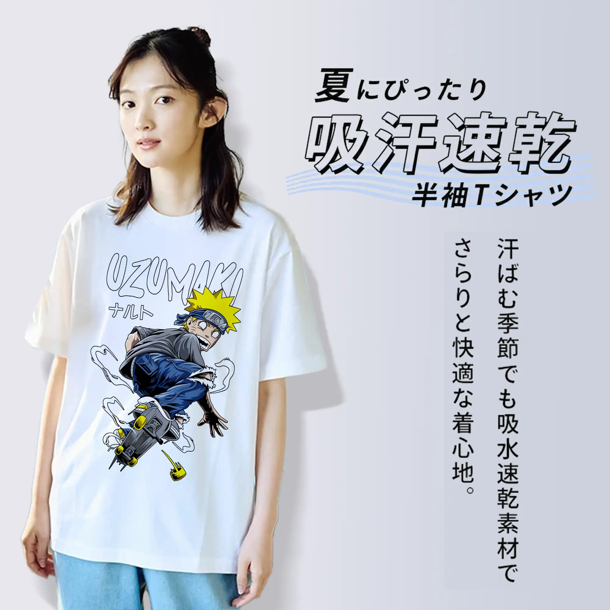 ナルト グッズ うずまき ナルト